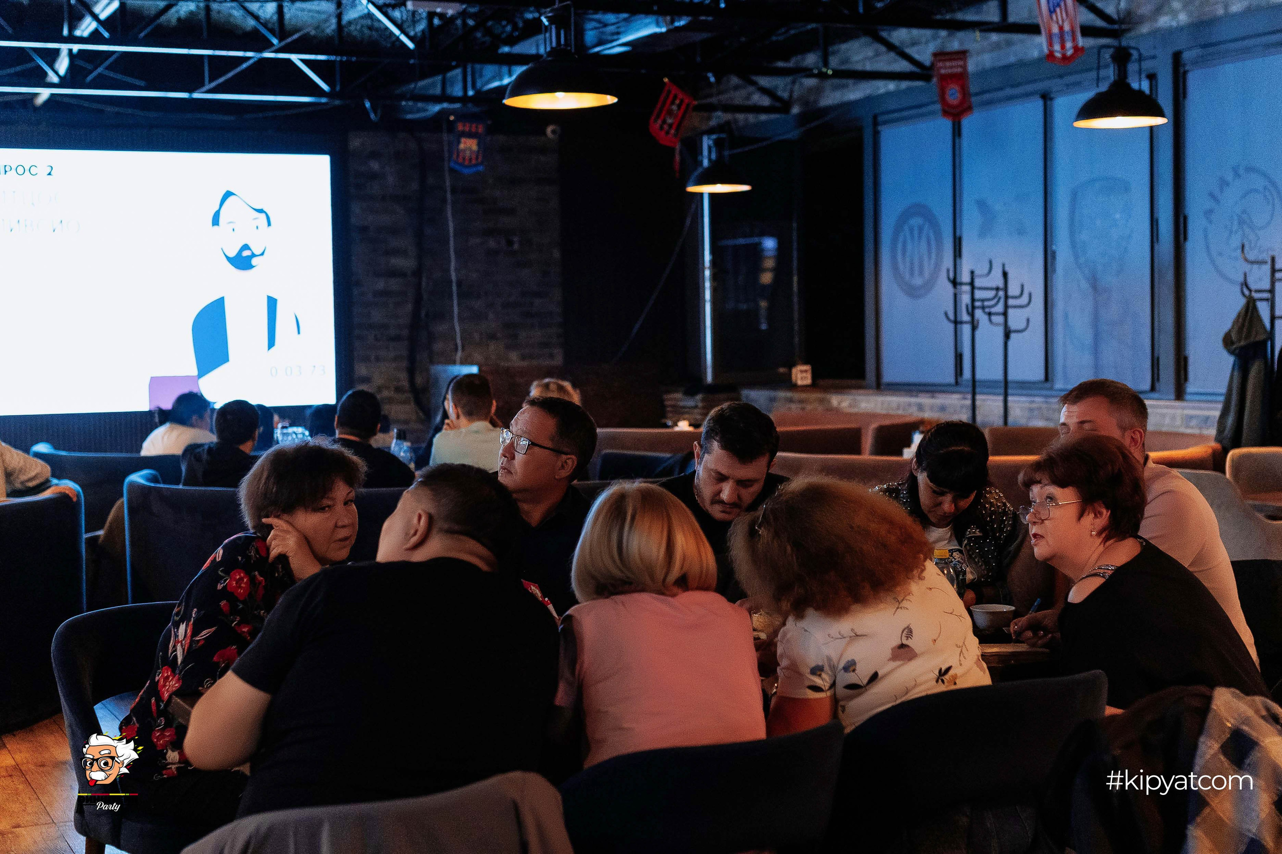 Эйнштейн Party