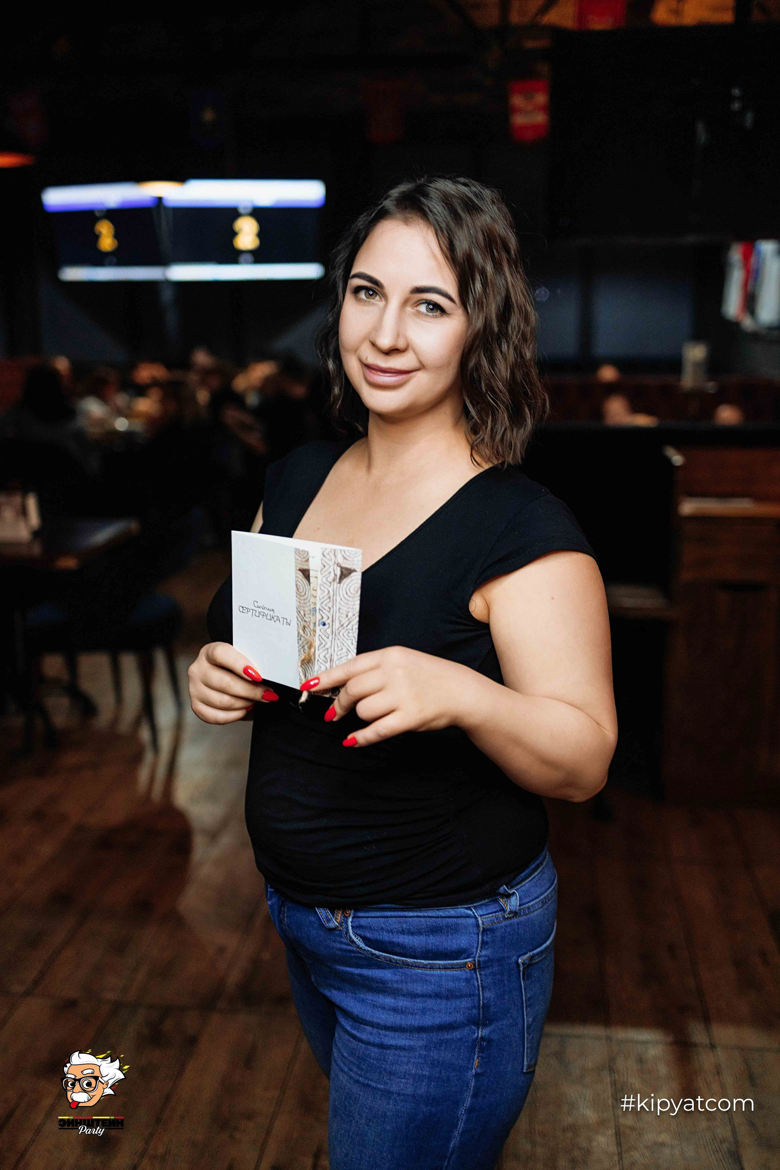 Эйнштейн Party