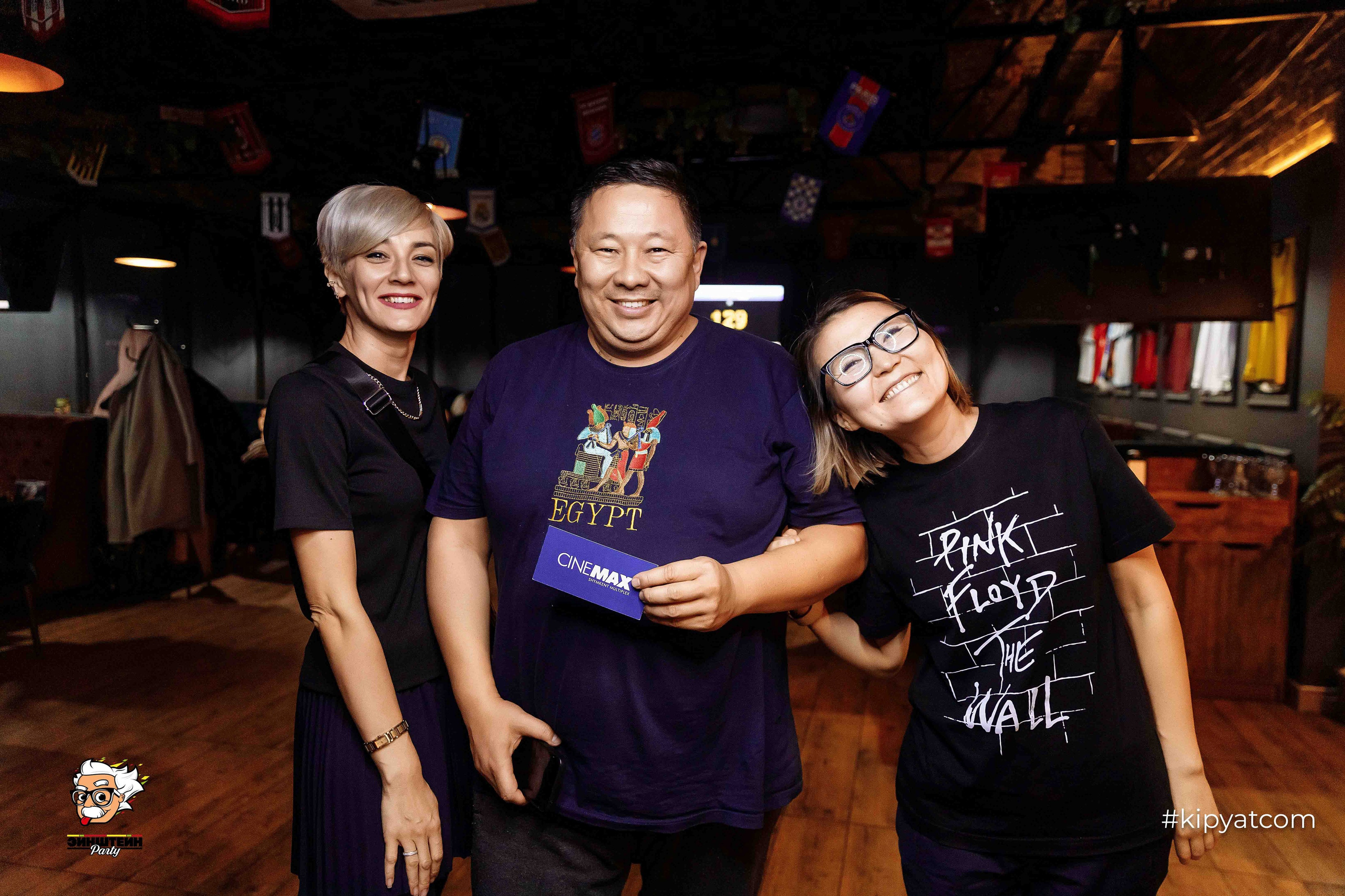 Эйнштейн Party