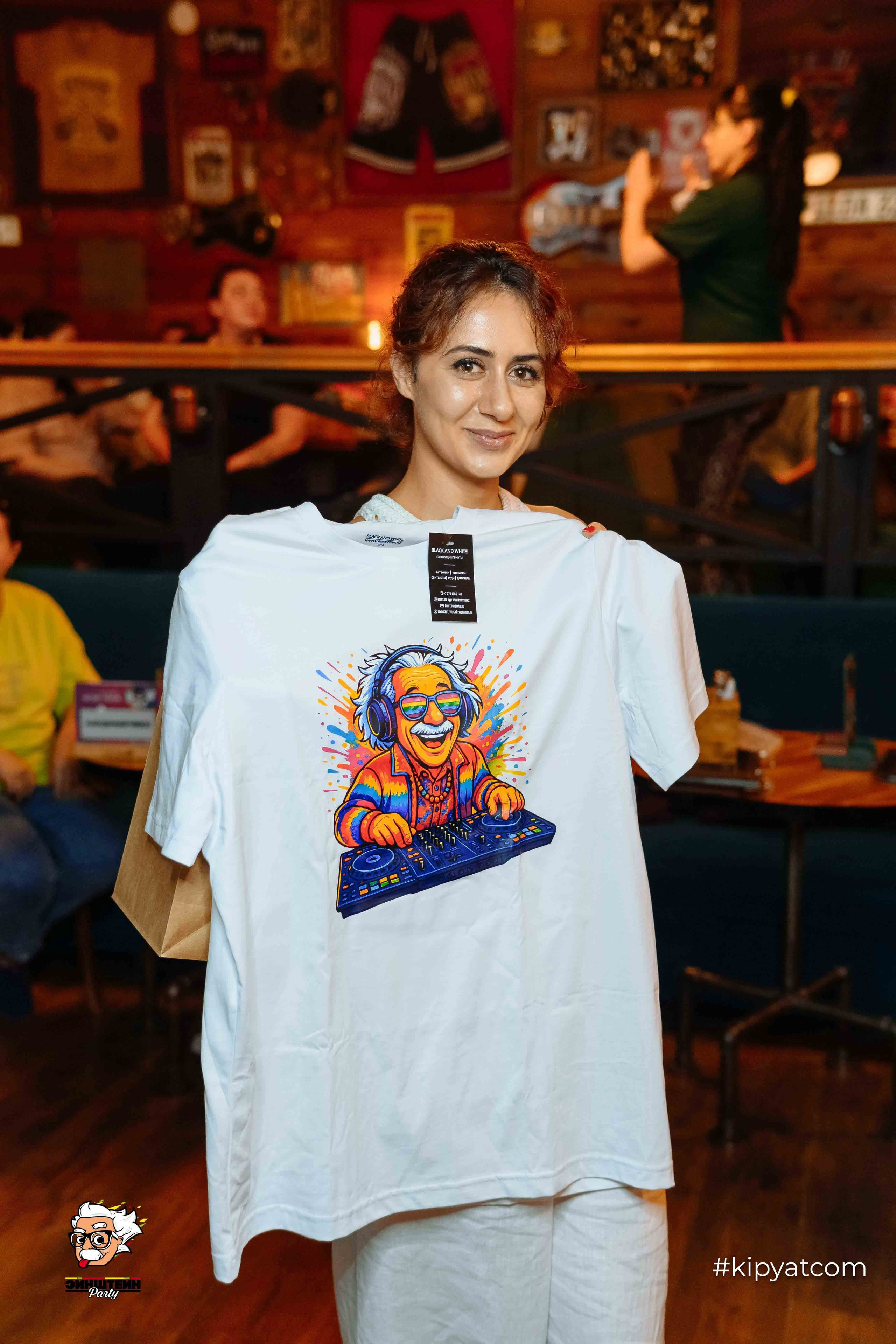 Эйнштейн Party