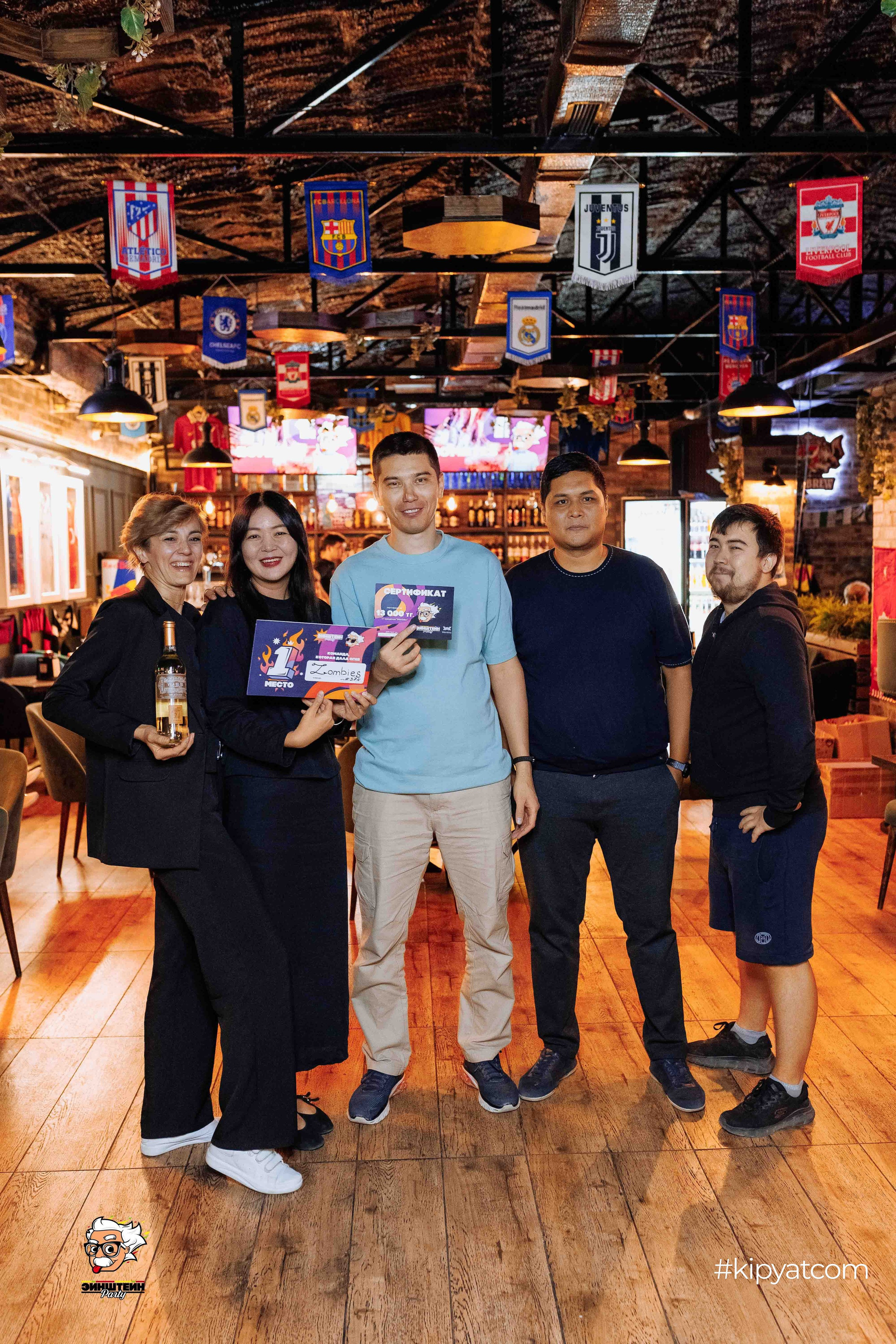 Эйнштейн Party