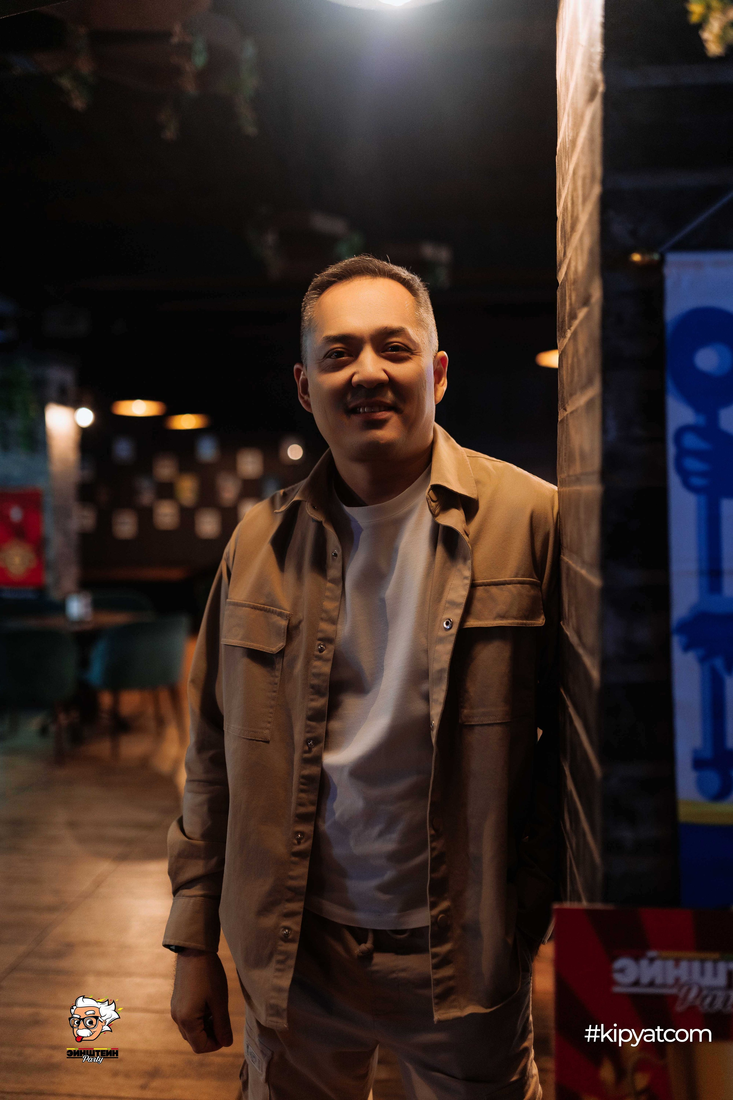 Эйнштейн Party