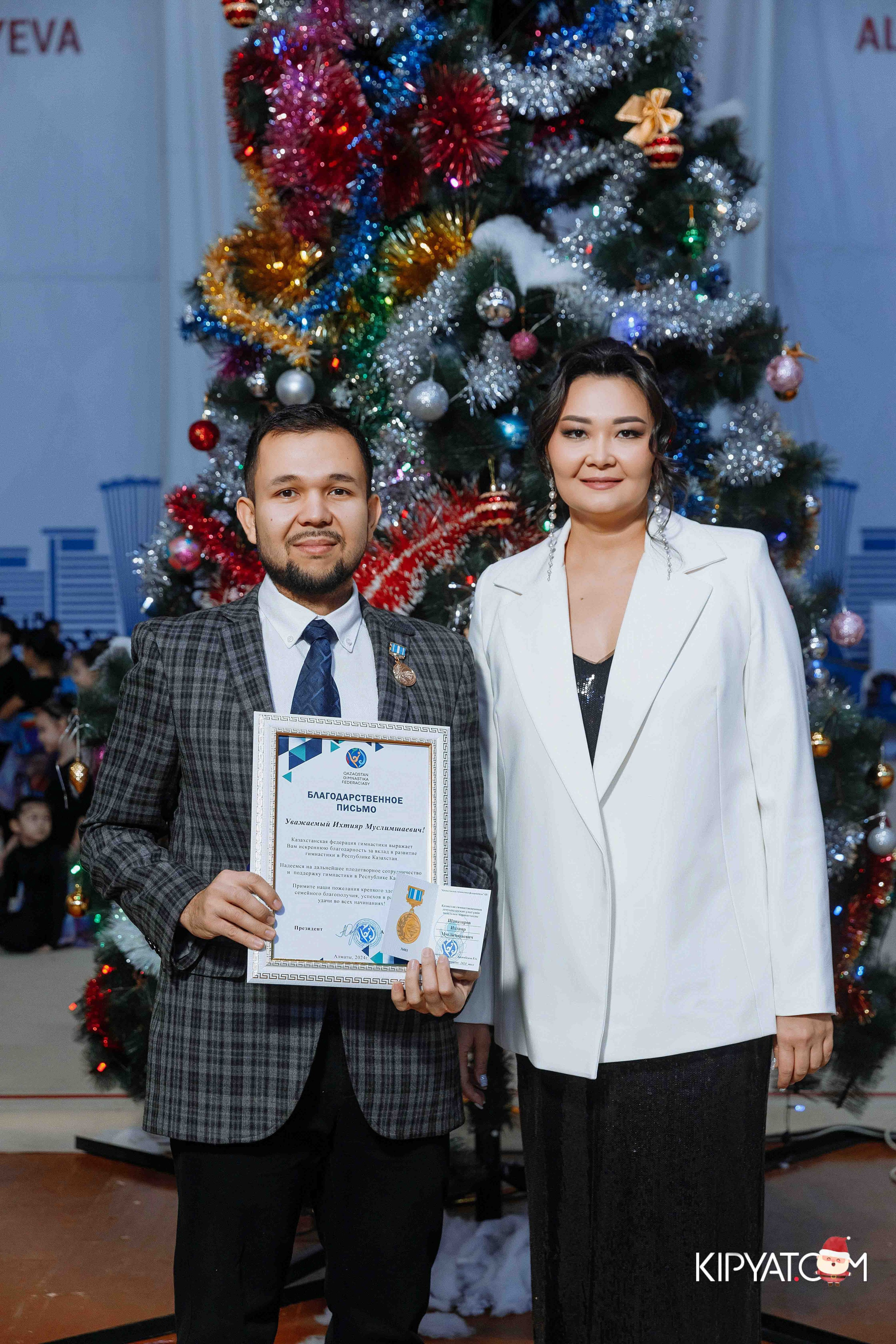 Гимнастика