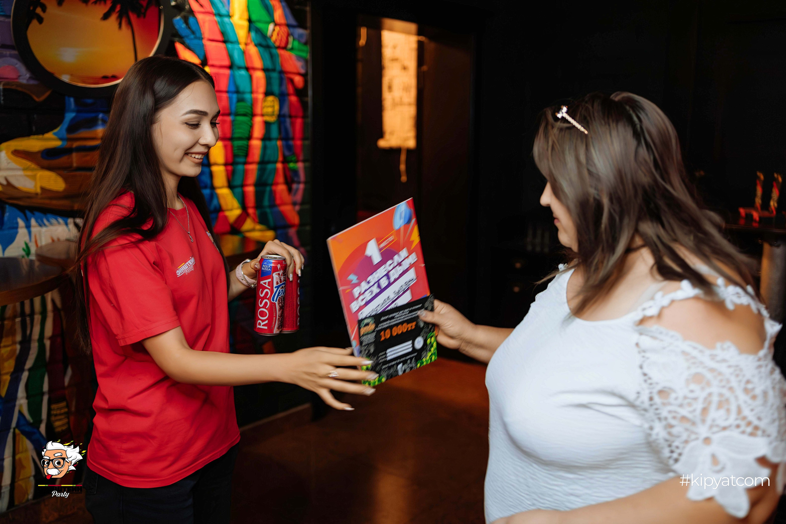 Эйнштейн Party