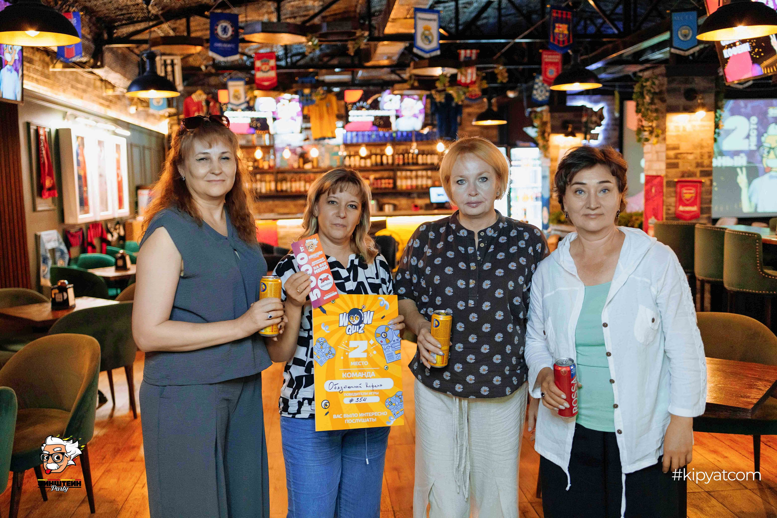 Эйнштейн Party