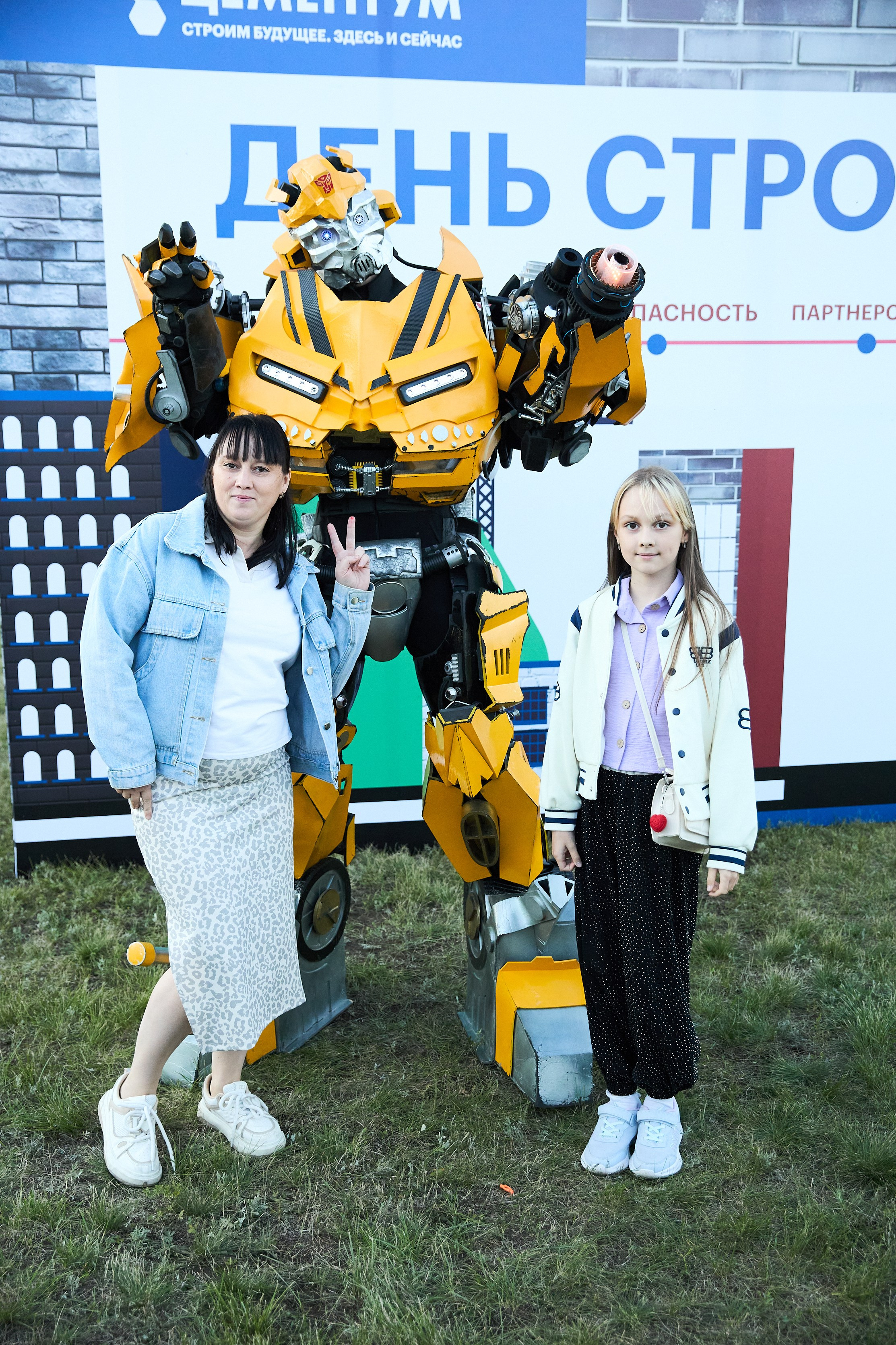 День строителя. Фотограф Максим Маркелов