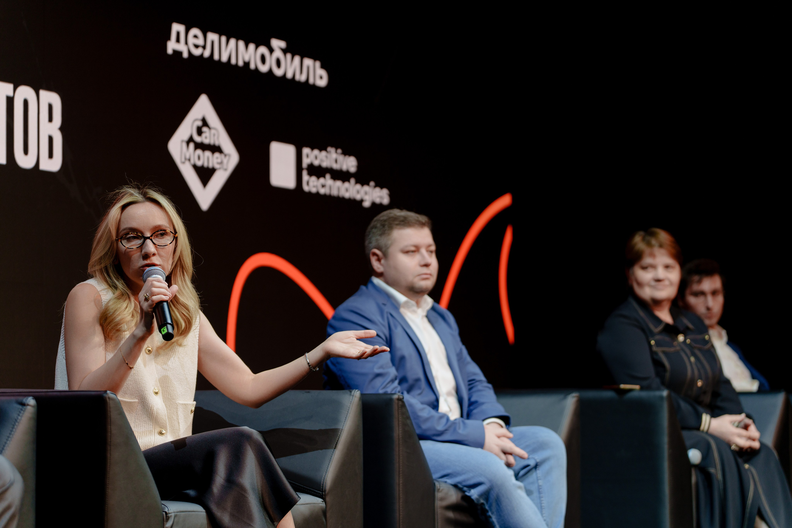 Бизнес конференция ОСНОВАТЕЛИ. Репортажный фотограф Москва Сергей Дружинин