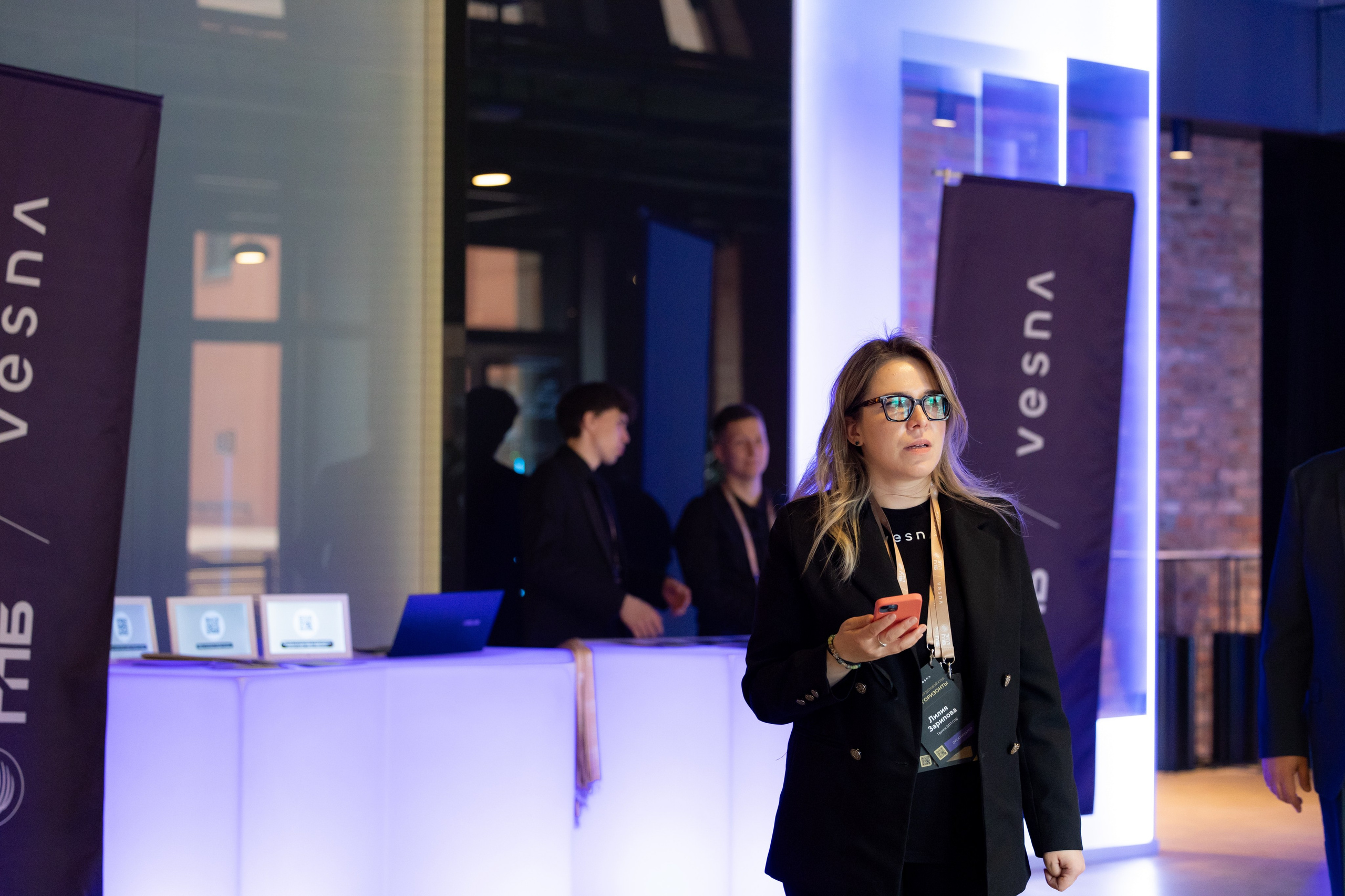 Новые Горизонты ЭТП ГПБ Кибердом. Фотограф Москва Людмила Белова