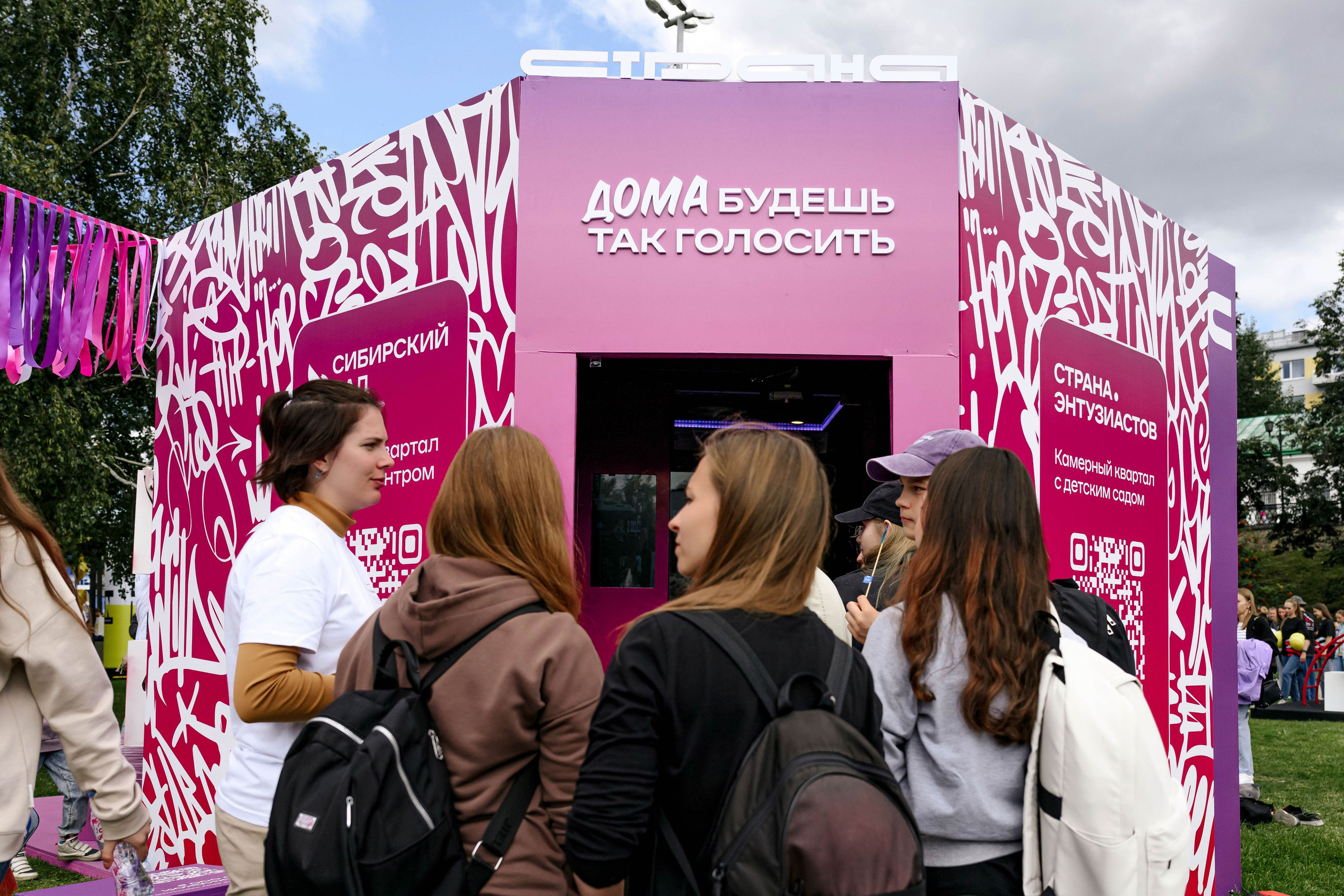 СТРАНА. Максим Комаров — Профессиональный фотограф