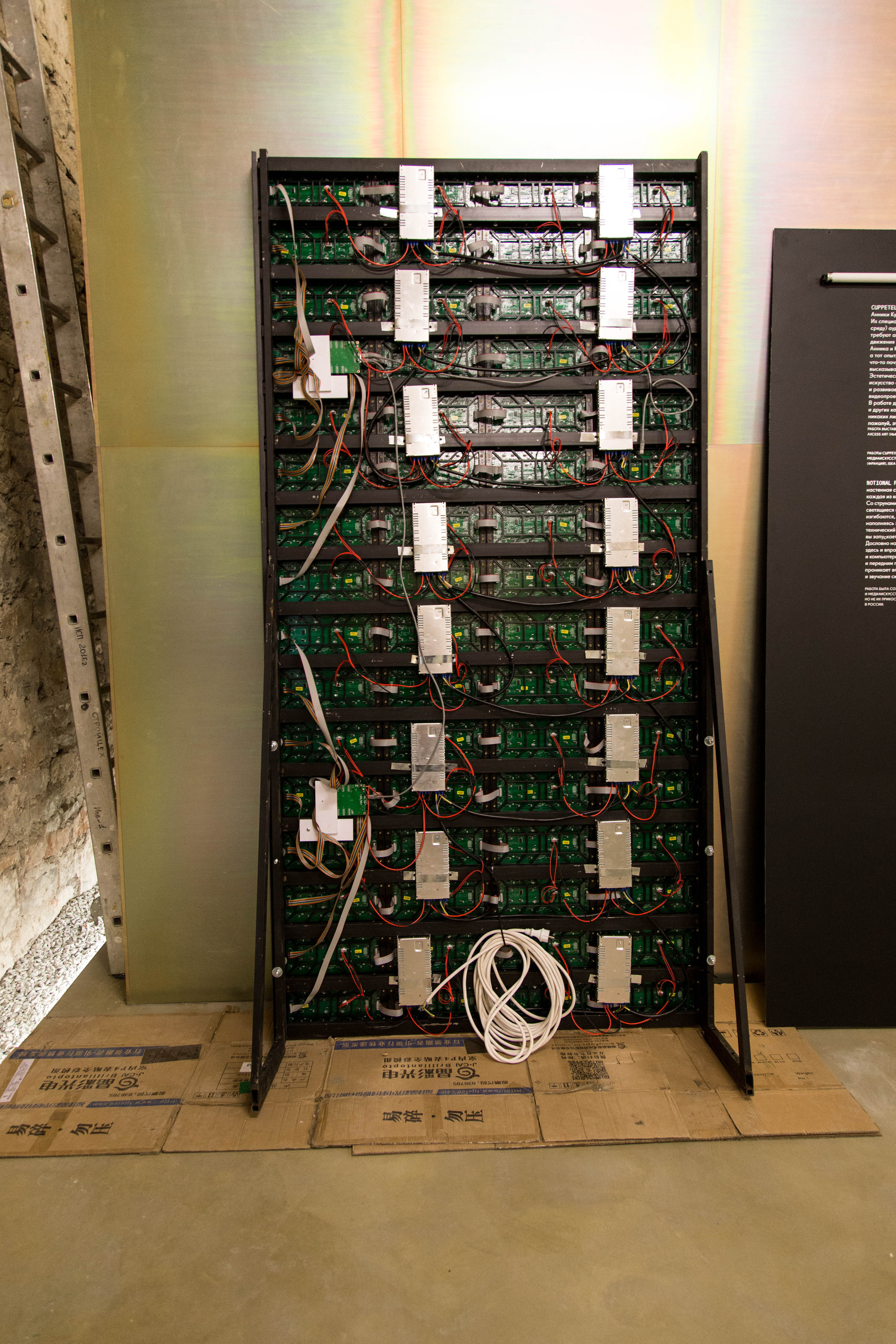 С монтажа выставки. Креатор Ольга Яш