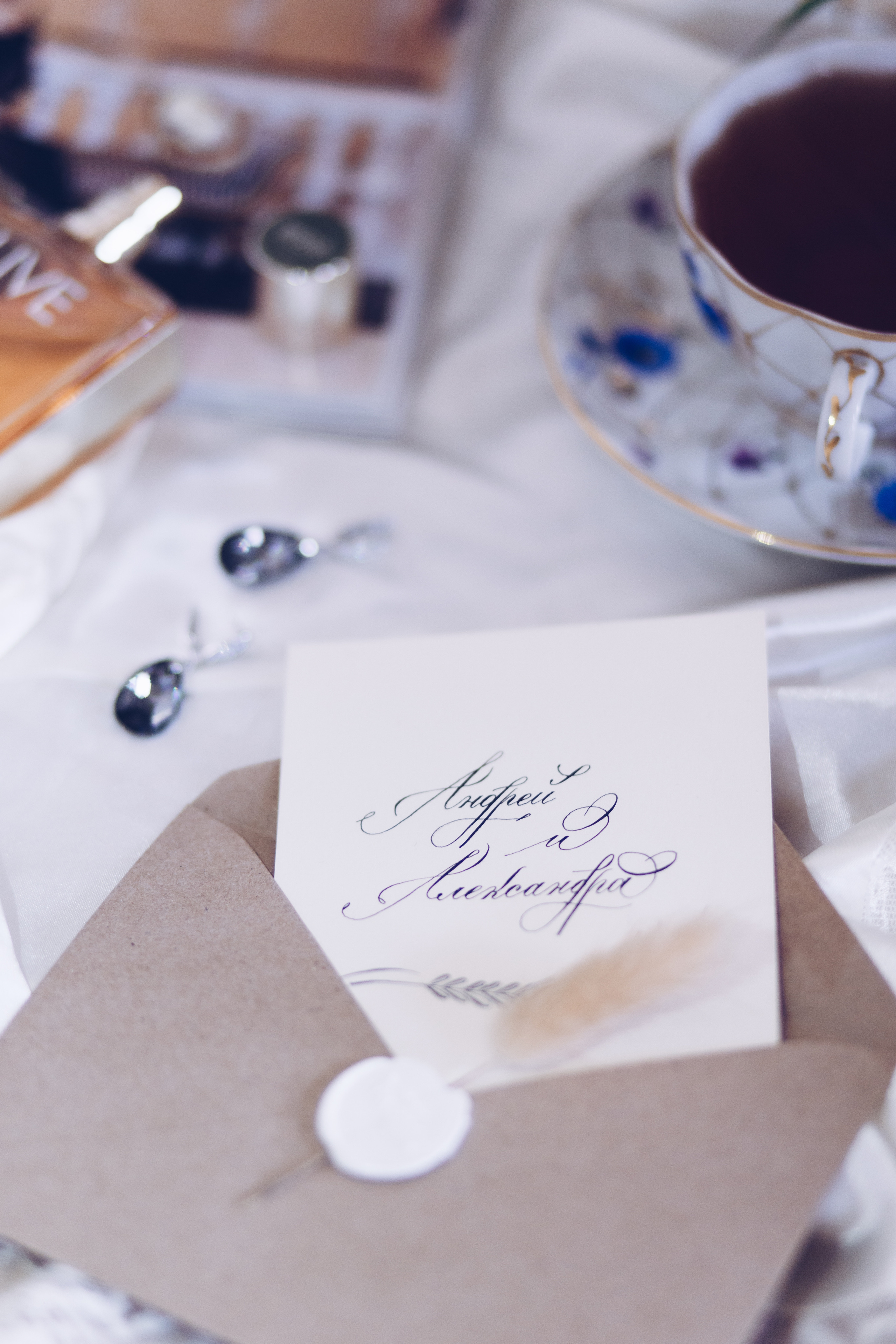 Александра и Андрей. Креатор Ольга Яш