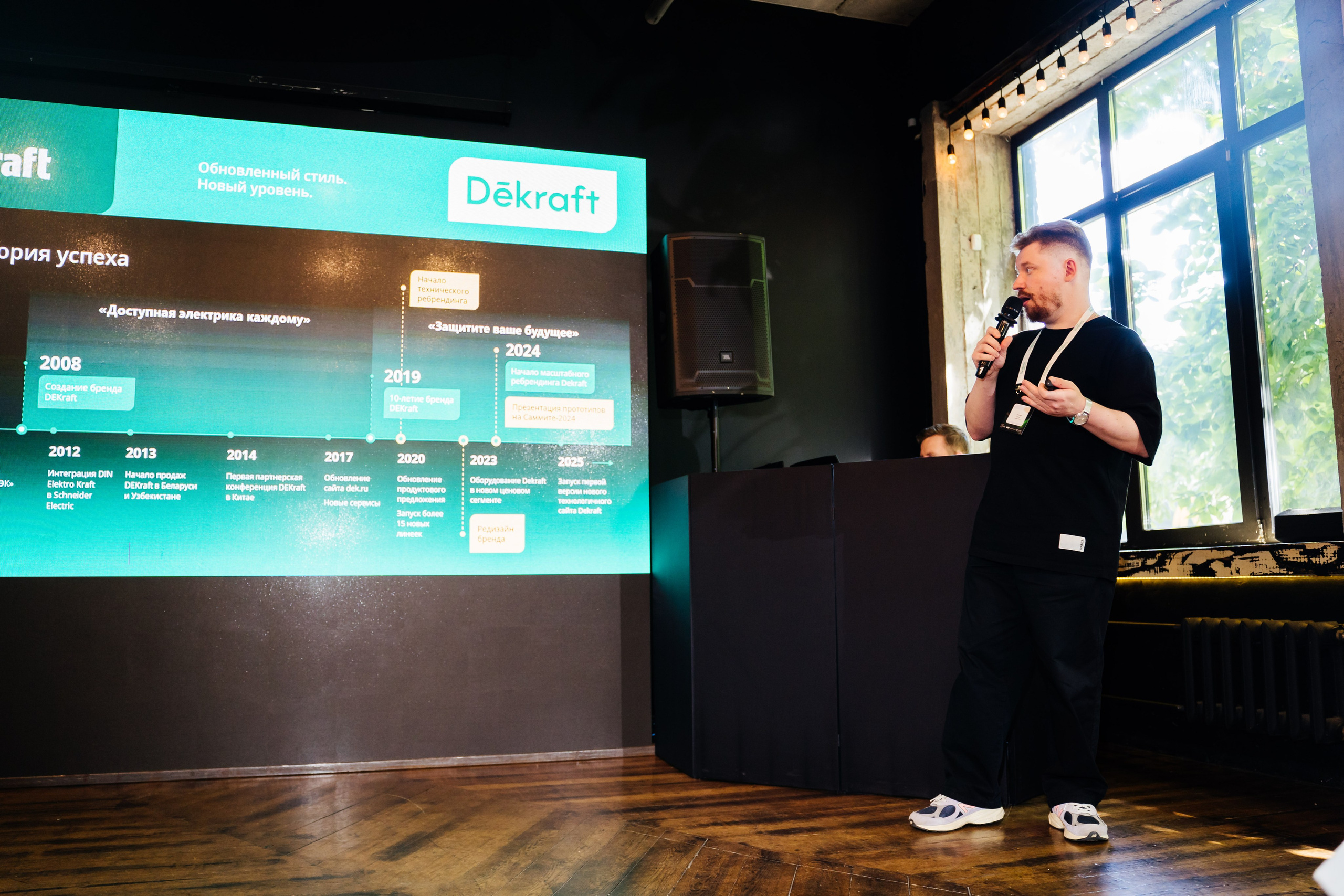 Systeme Electric. Видеограф и Фотограф в Челябинске Ксения и Владимир Рюмины