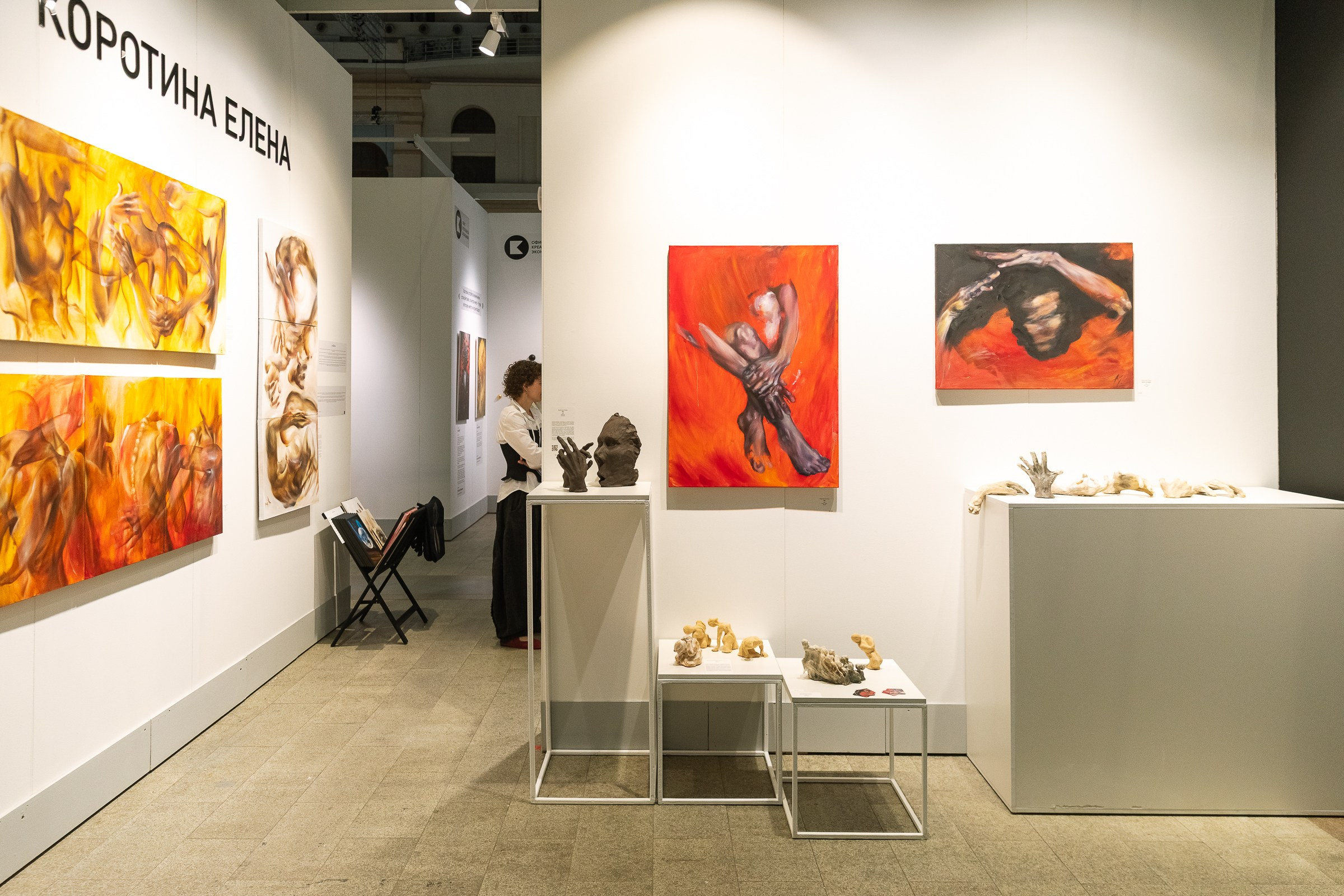 АРТ РОССИЯ 2026. Фотограф в Москве