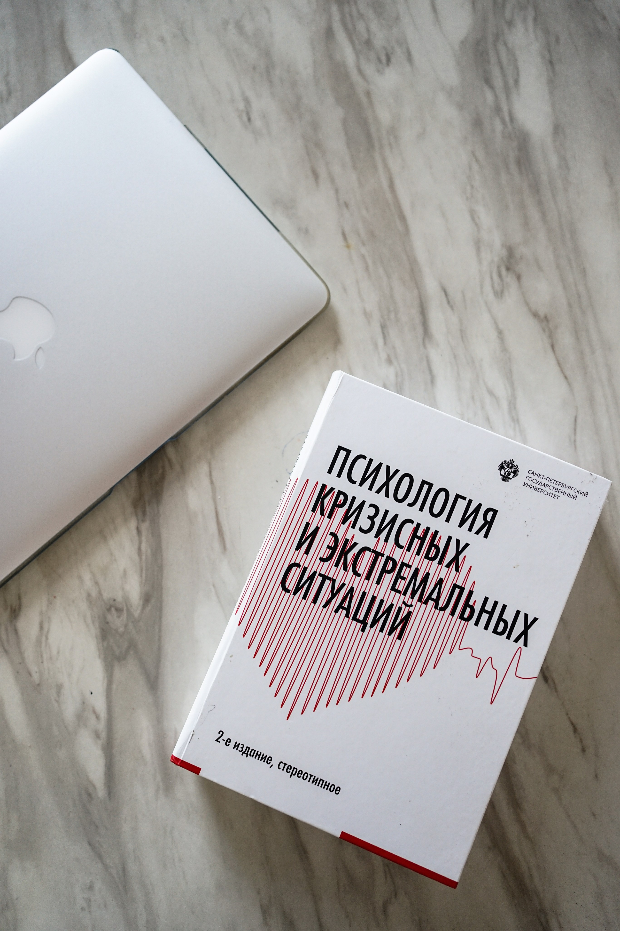 Людмила Психолог. Фотограф Ольга Игорева