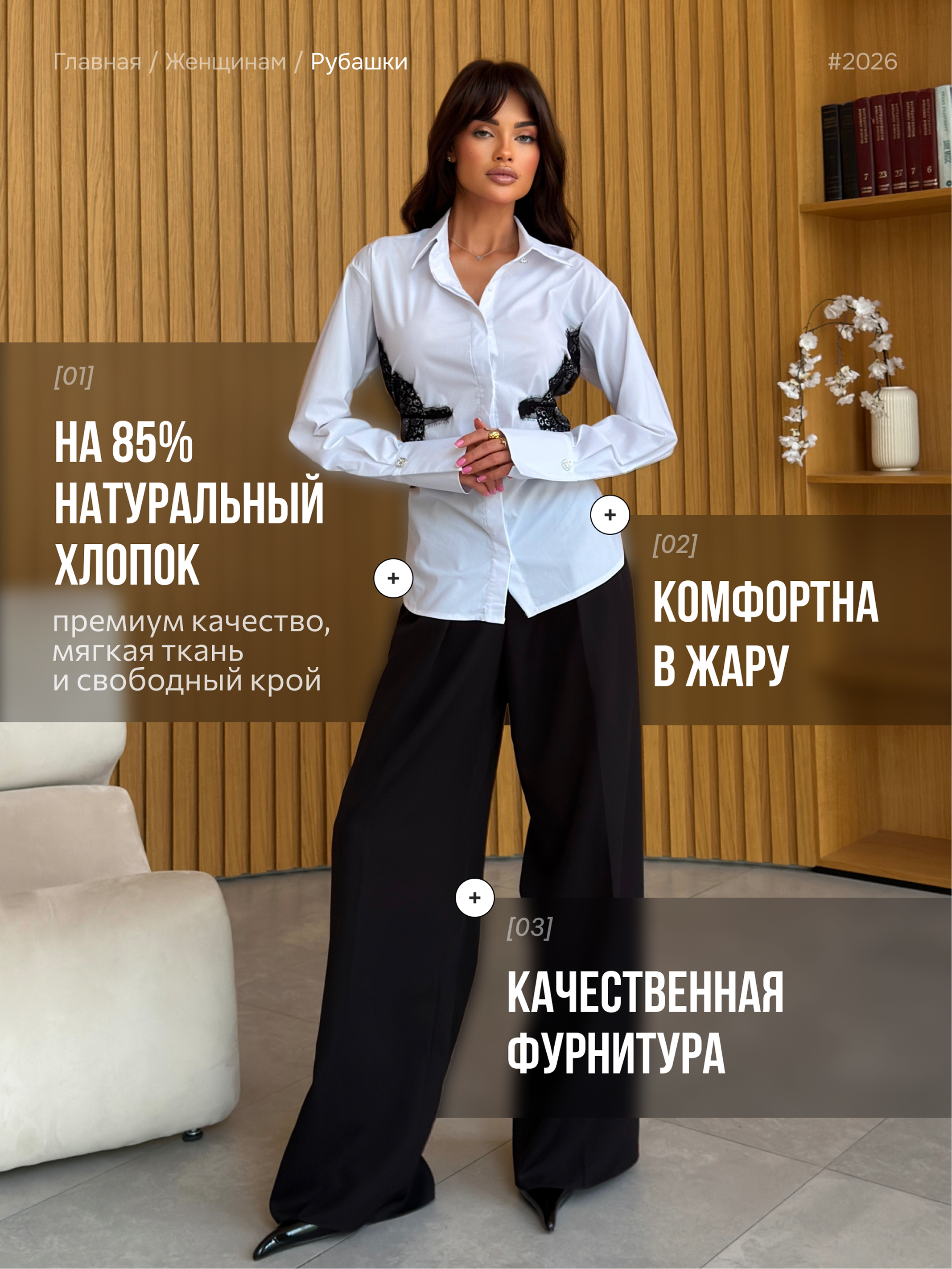 Одежда. Vexora студия дизайна для e-commerce, рост продаж на Wildberries и Ozon