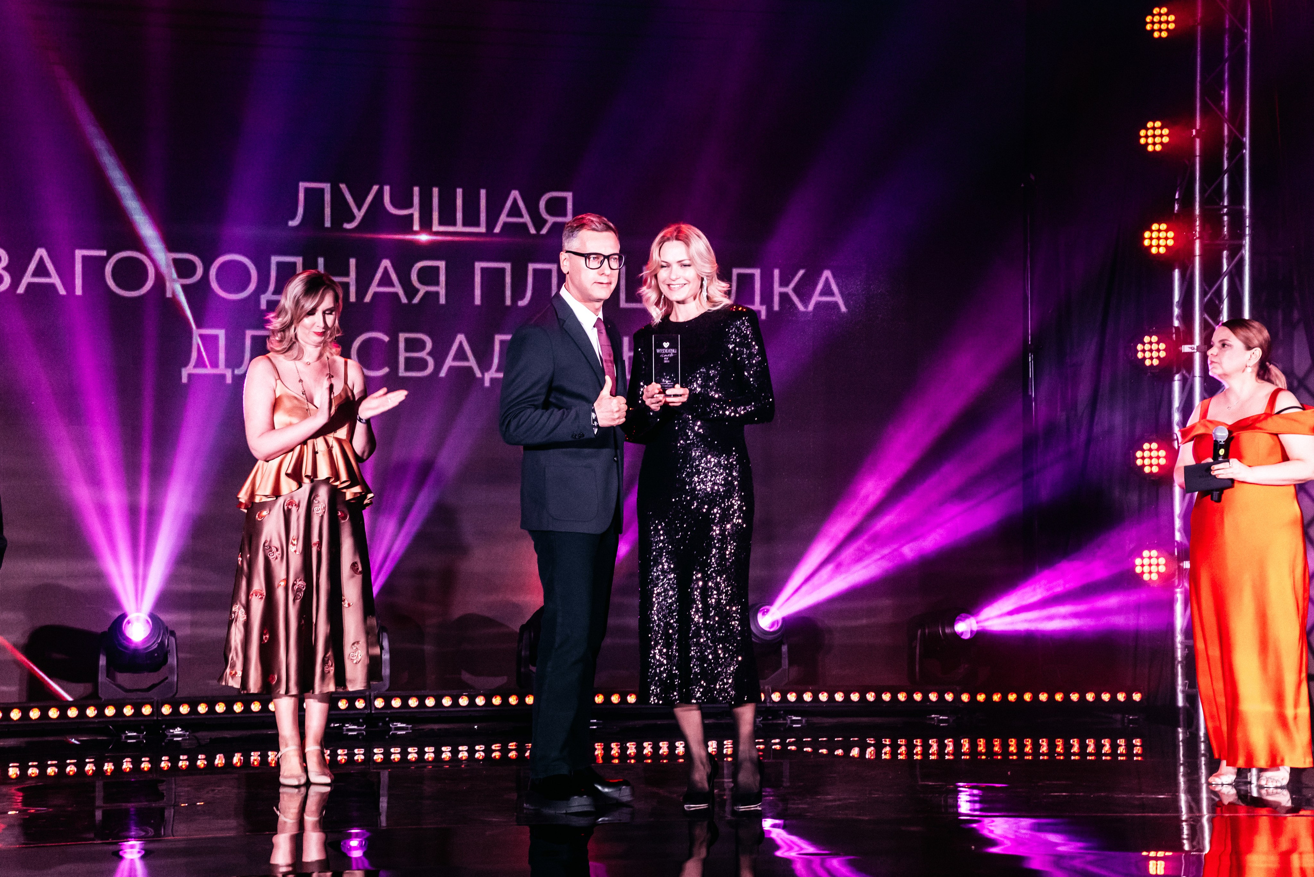 Премия weddig Awards. Виталий Москальцов