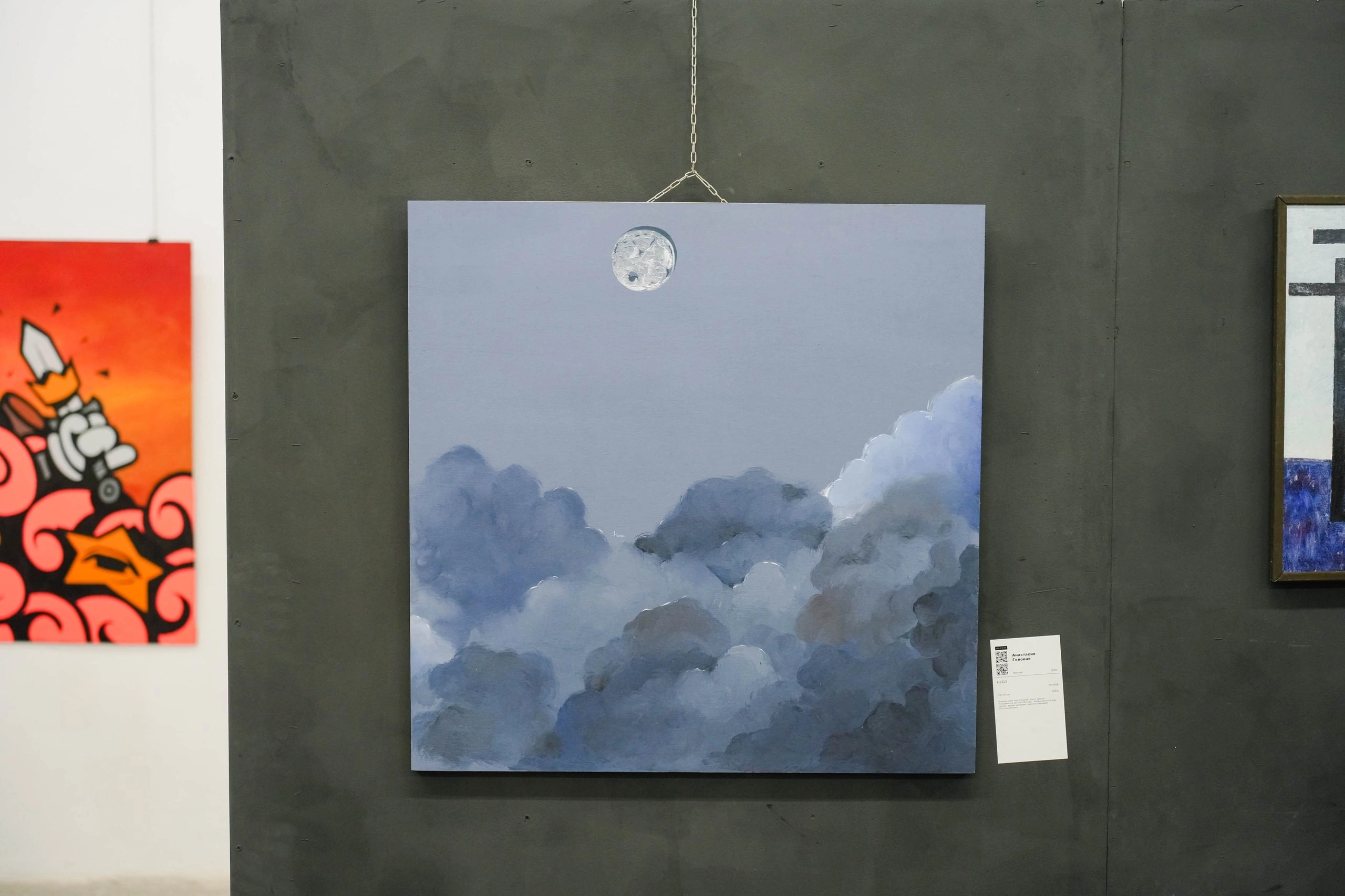 Галерея. Анастасия Ракчеева Художник