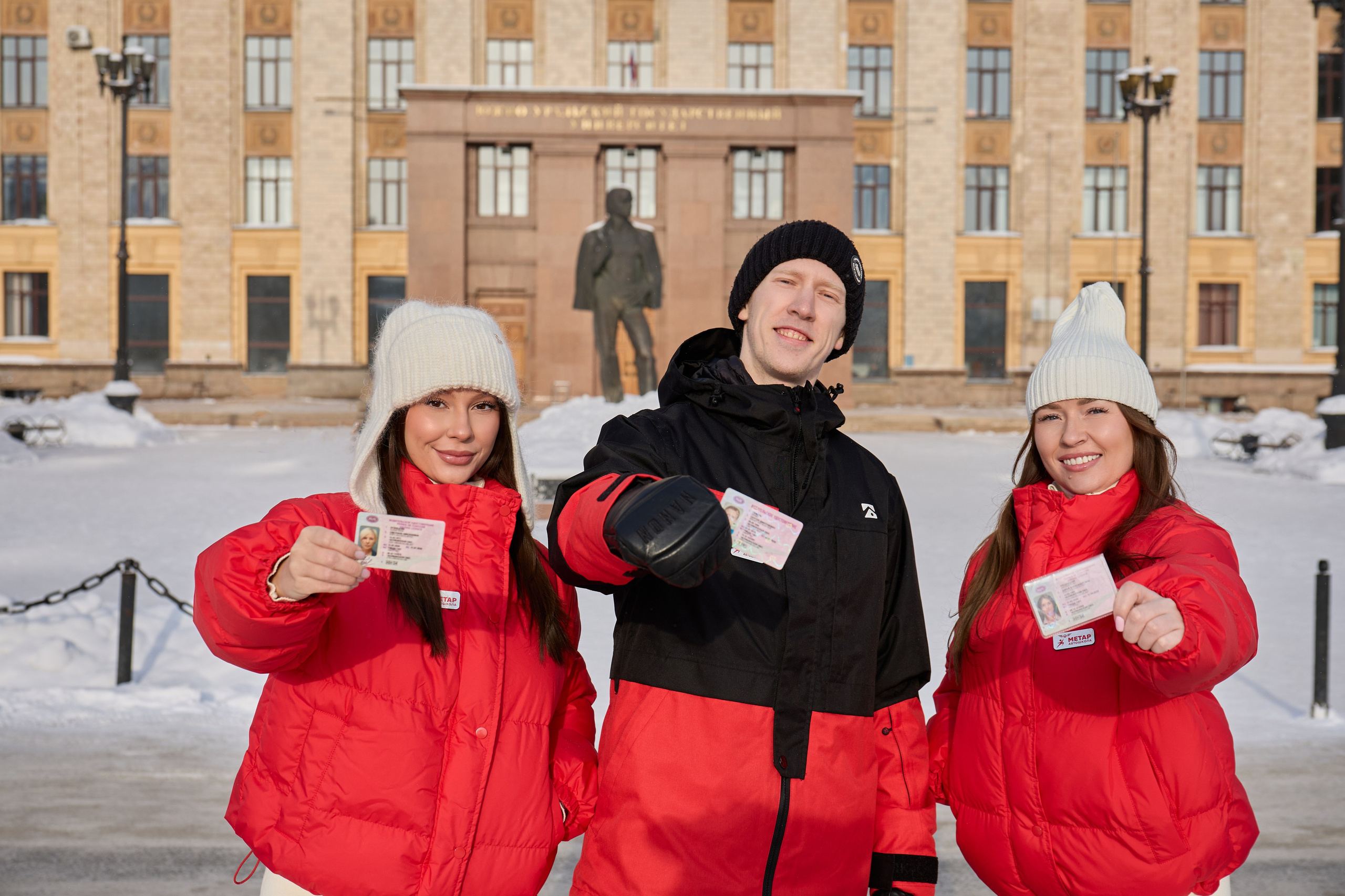 Автошкола «Метар». Фотограф|Ретушер| Екатерина Гришанова|Челябинск