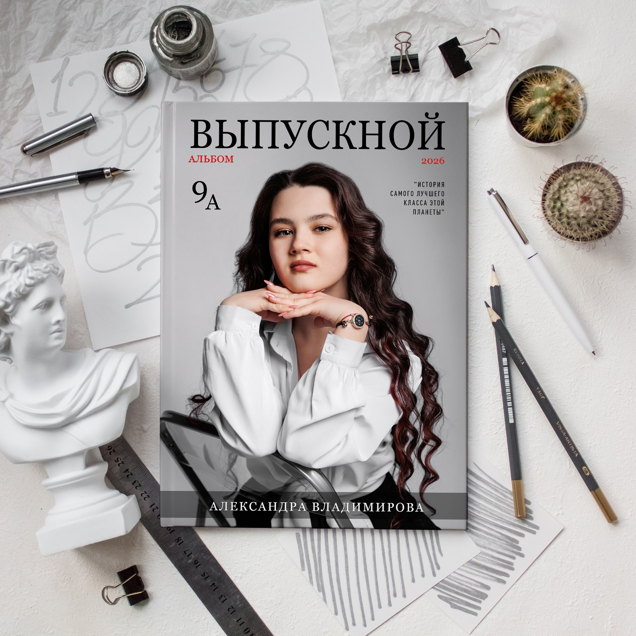 № 2 Контраст