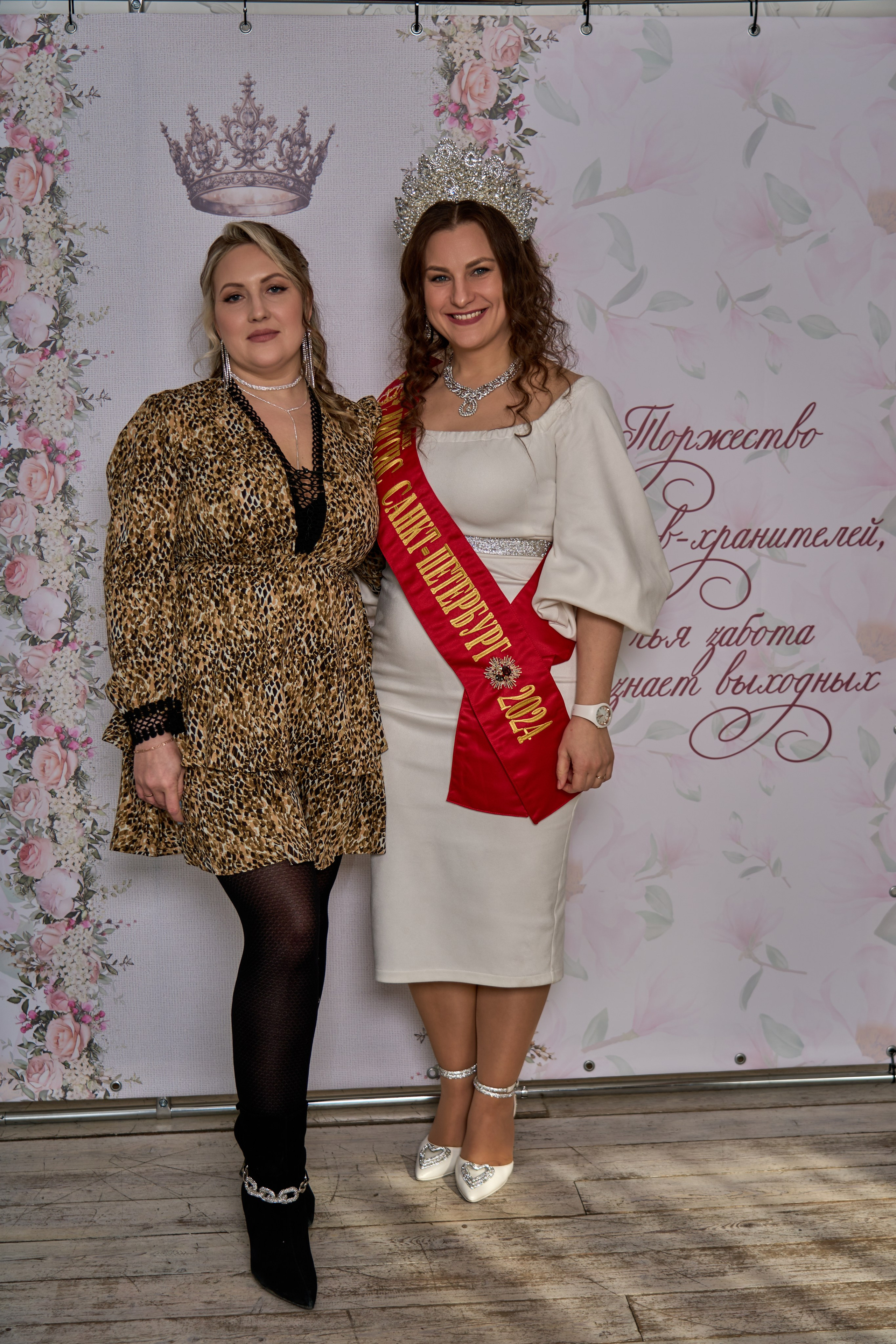 Про Неё!. Фотограф во Владивостоке