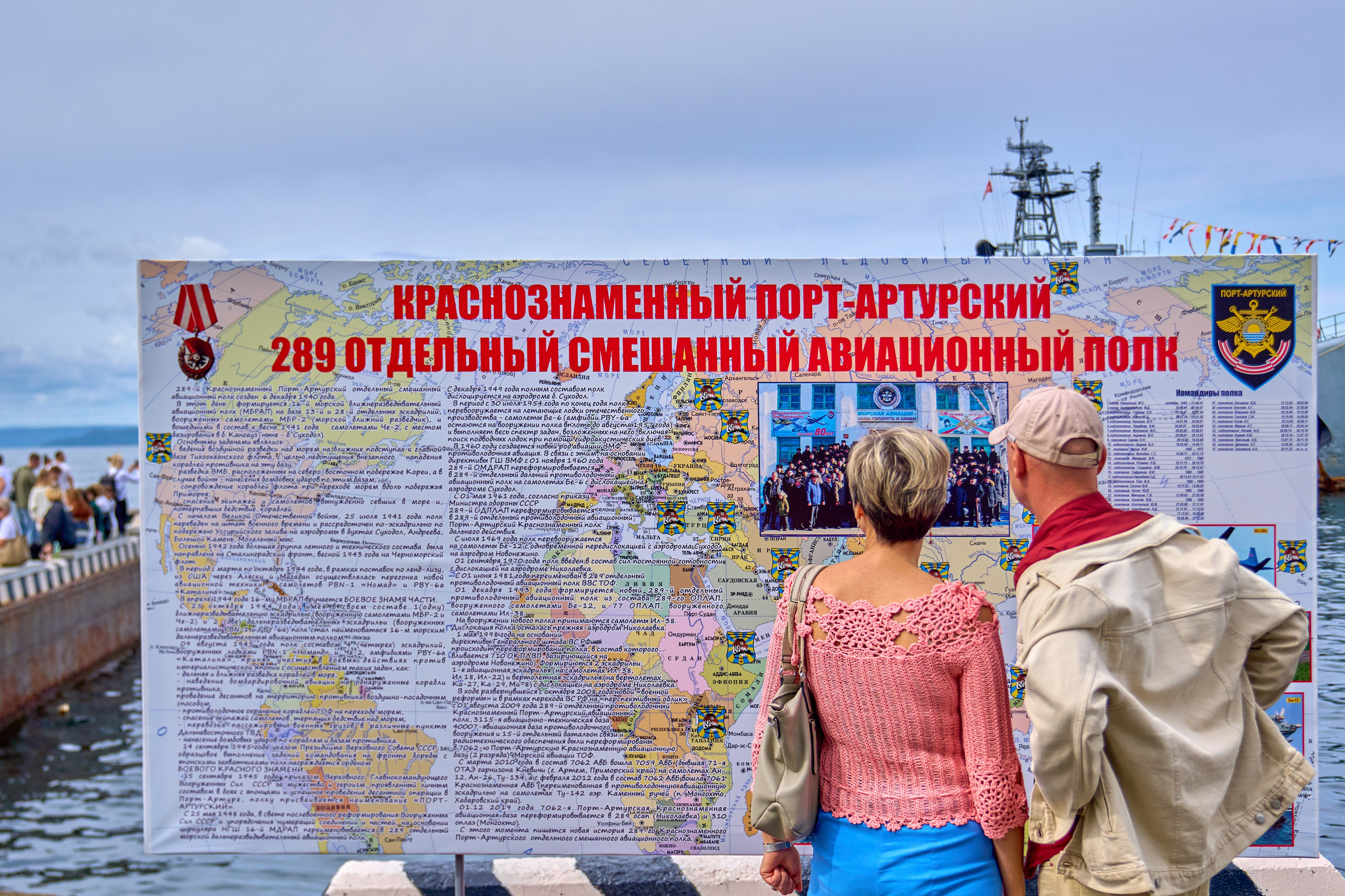 Сила в правде. Фотограф во Владивостоке