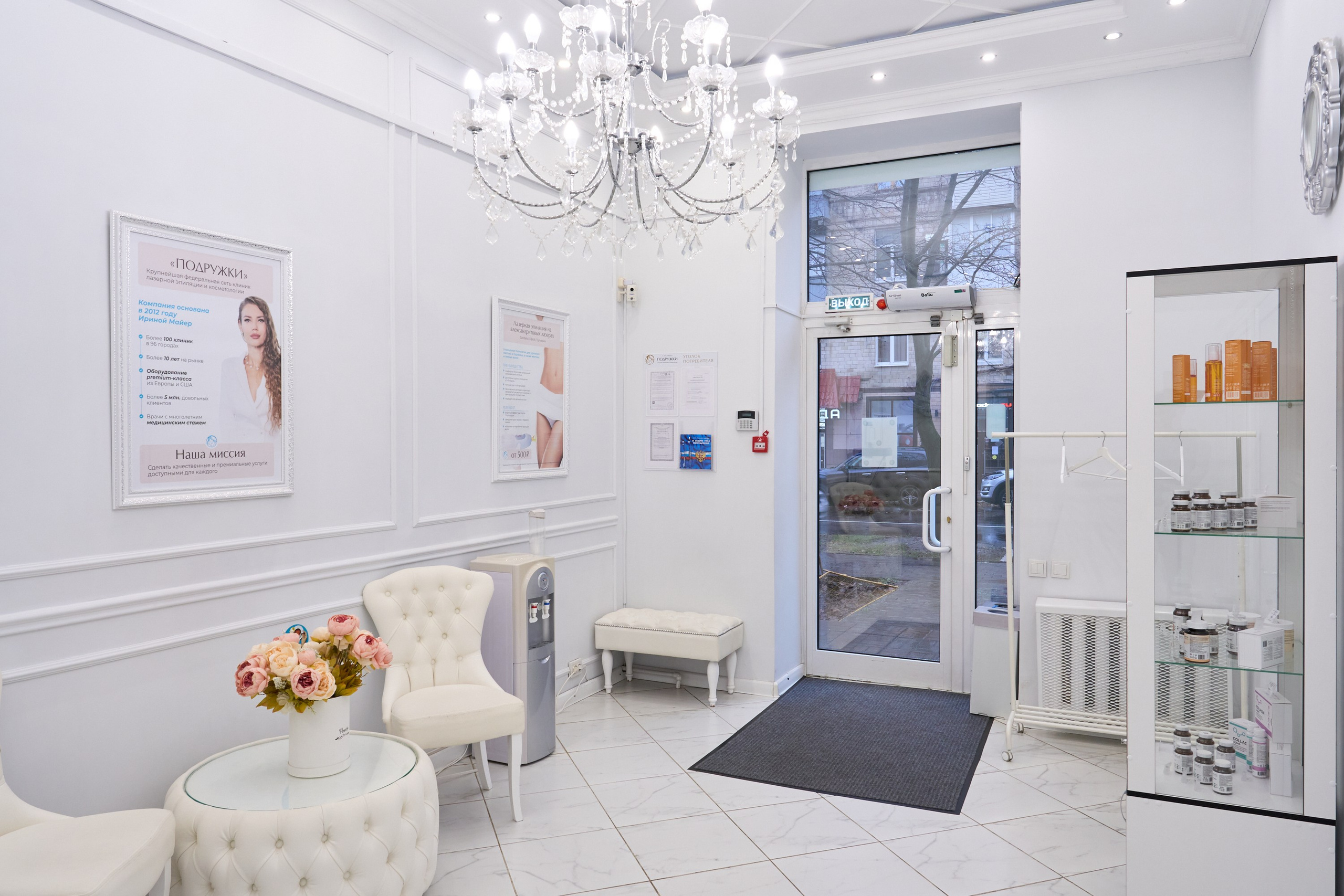 Интерьерная съемка студия красоты 