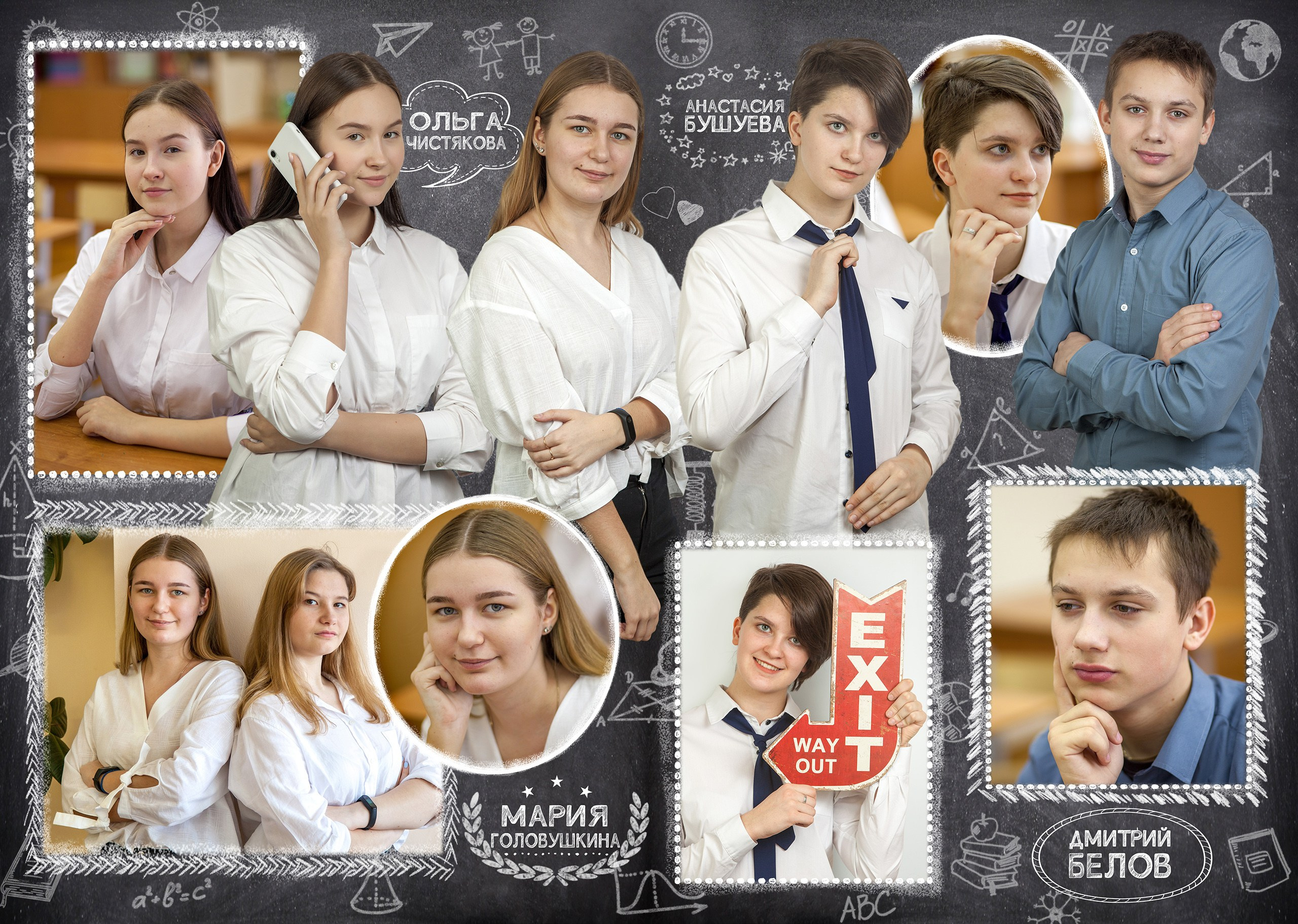 Выпускной альбом для 9-11 классов. Выпускные альбомы