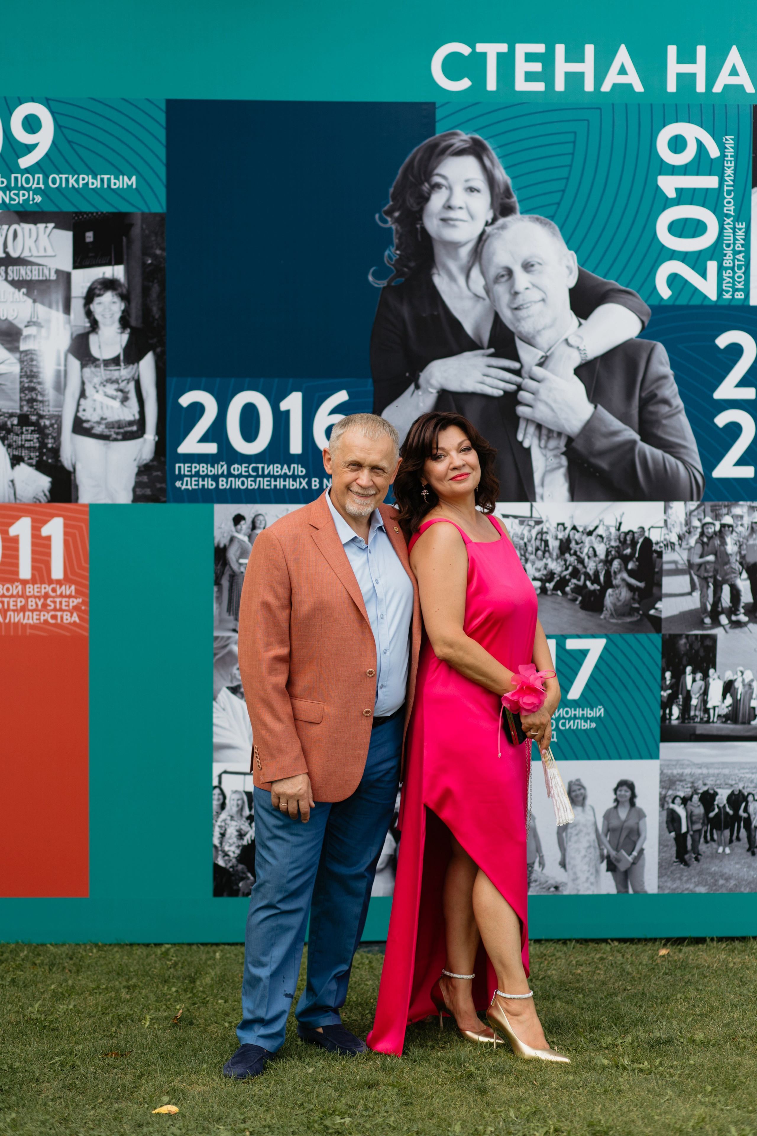 NSP 30 лет | Усадьба «Двор Стайки». Свадебный фотограф в Минске Владислав Бабич