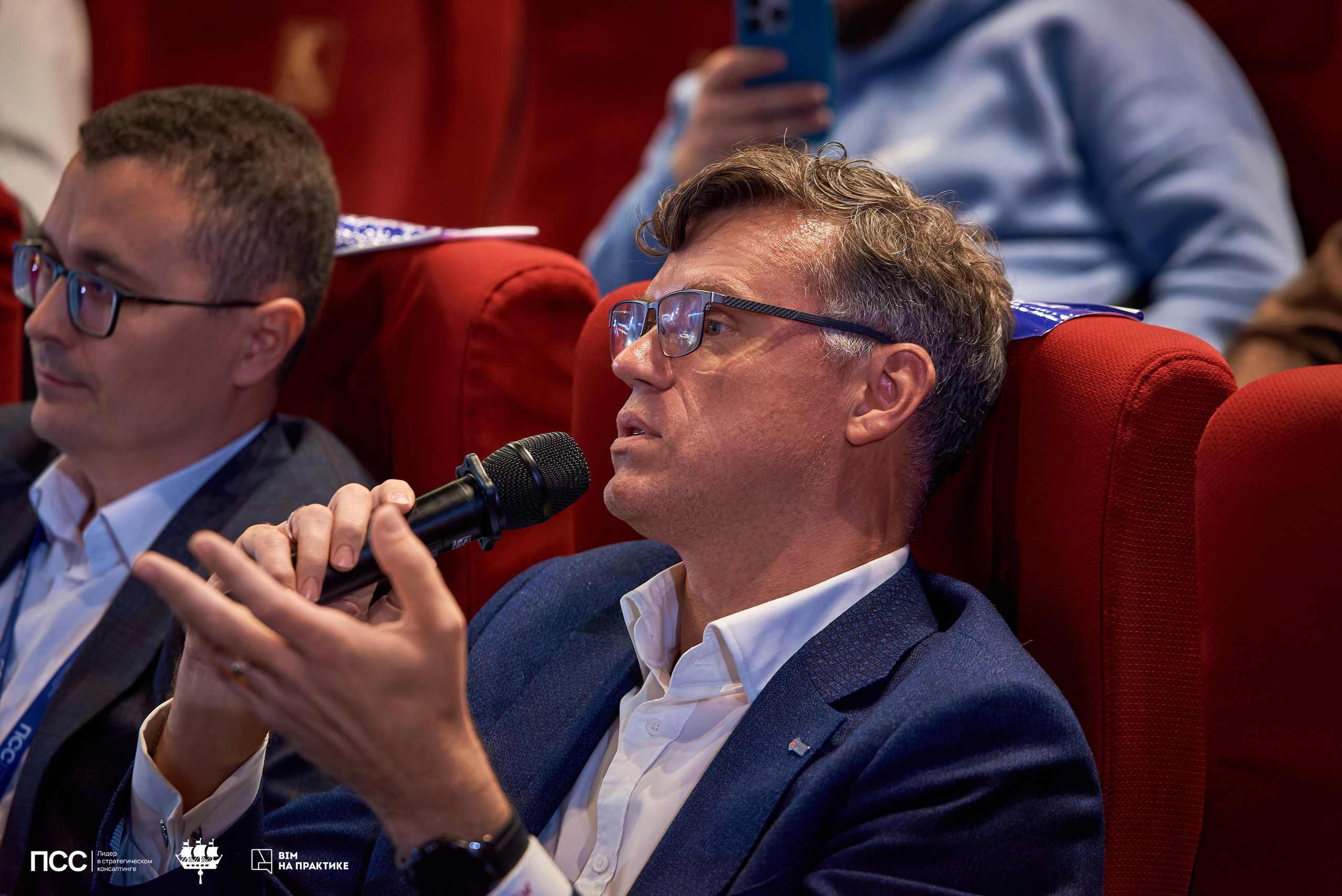 XIII Международная конференцияBIM на практике. Иван Ступа, репортажный фотограф в Санкт-Петербурге и Ленинградской области. Россия