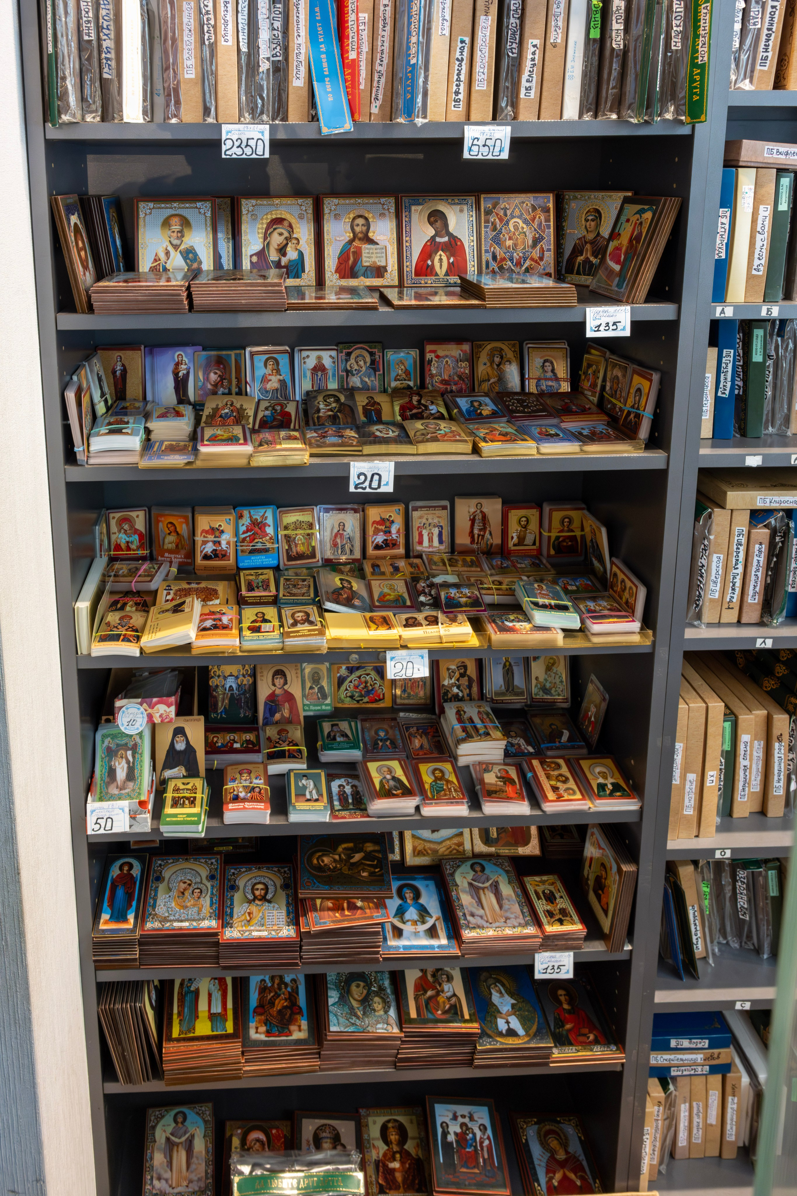 Магазин Кладезь