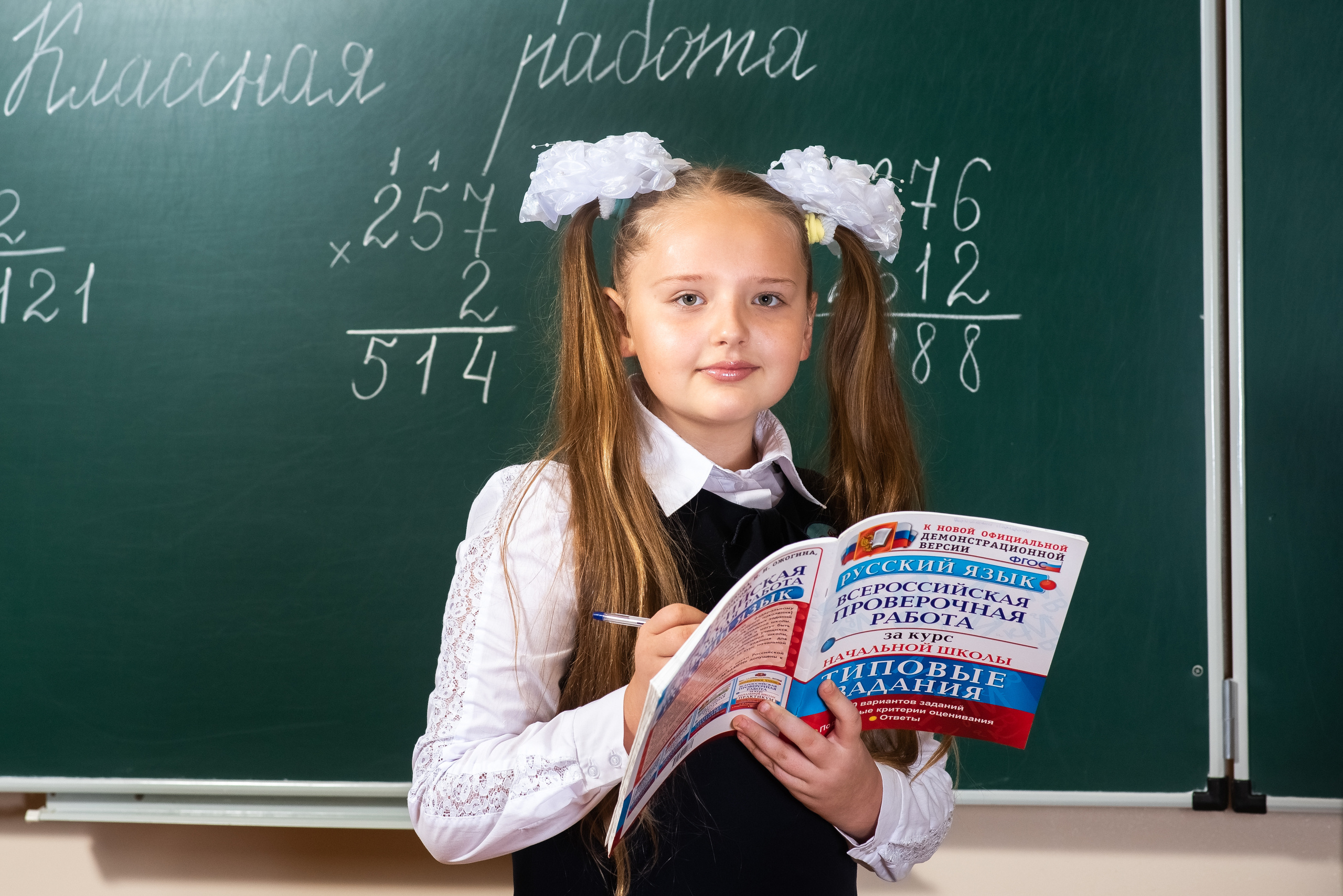 4 класс. Съемка под фотокниги