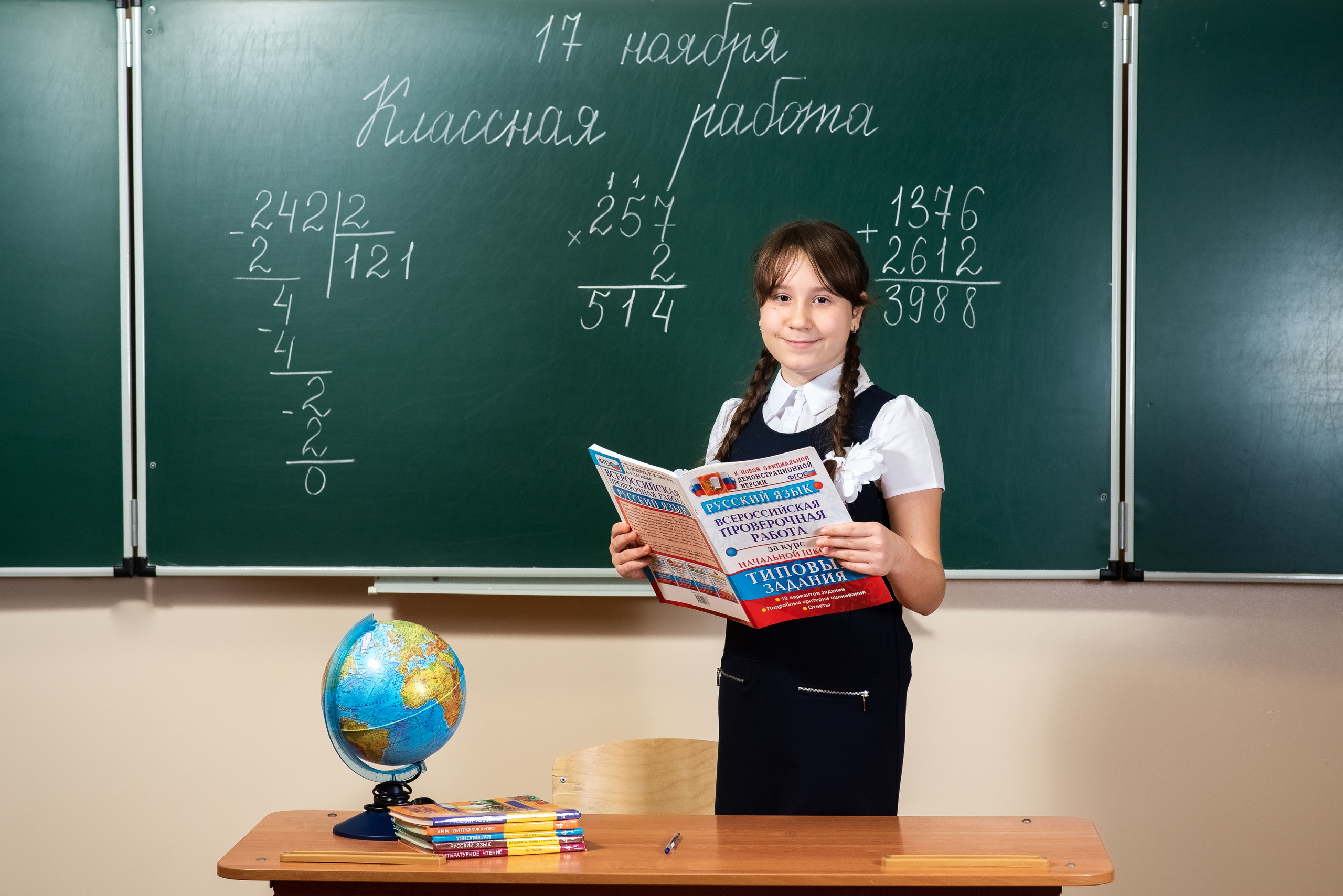 4 класс. Съемка под фотокниги