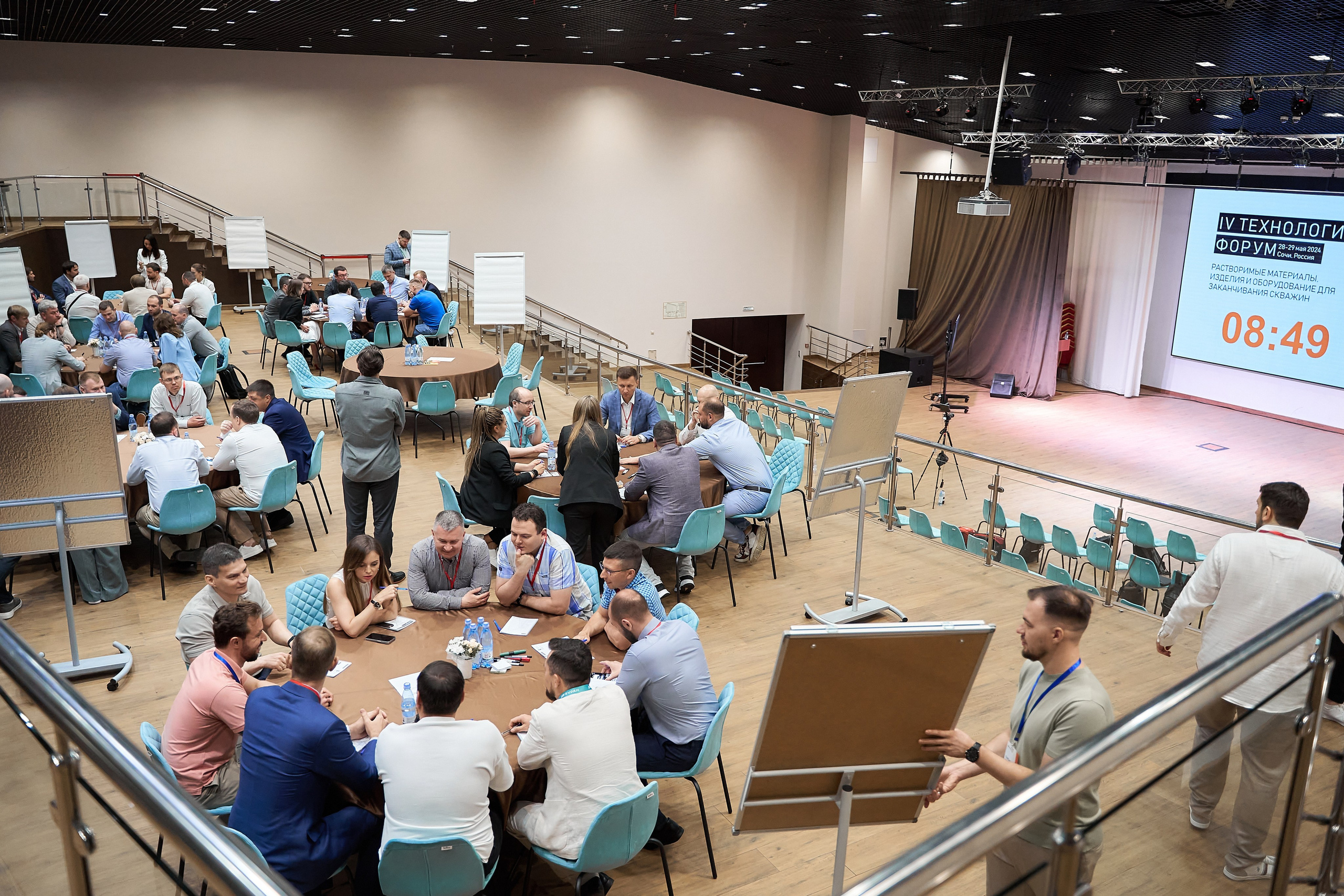 Форум М4 Сочи. Фотограф и видеограф в Екатеринбурге