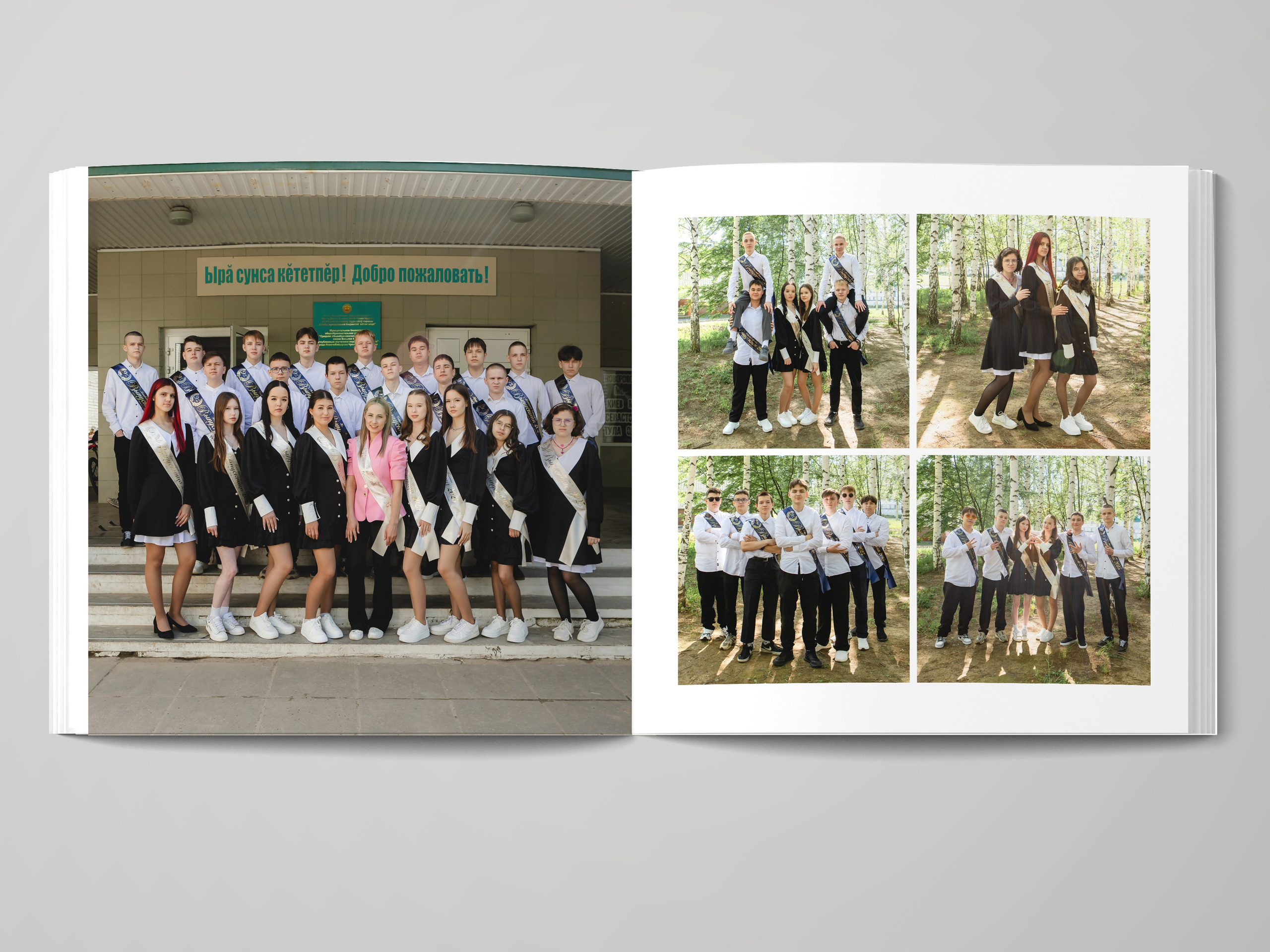 Фотокнига 23×23 журнал (3500). Семейный и свадебный фотограф в Чебоксарах и Новочебоксарске Ирина Юрь