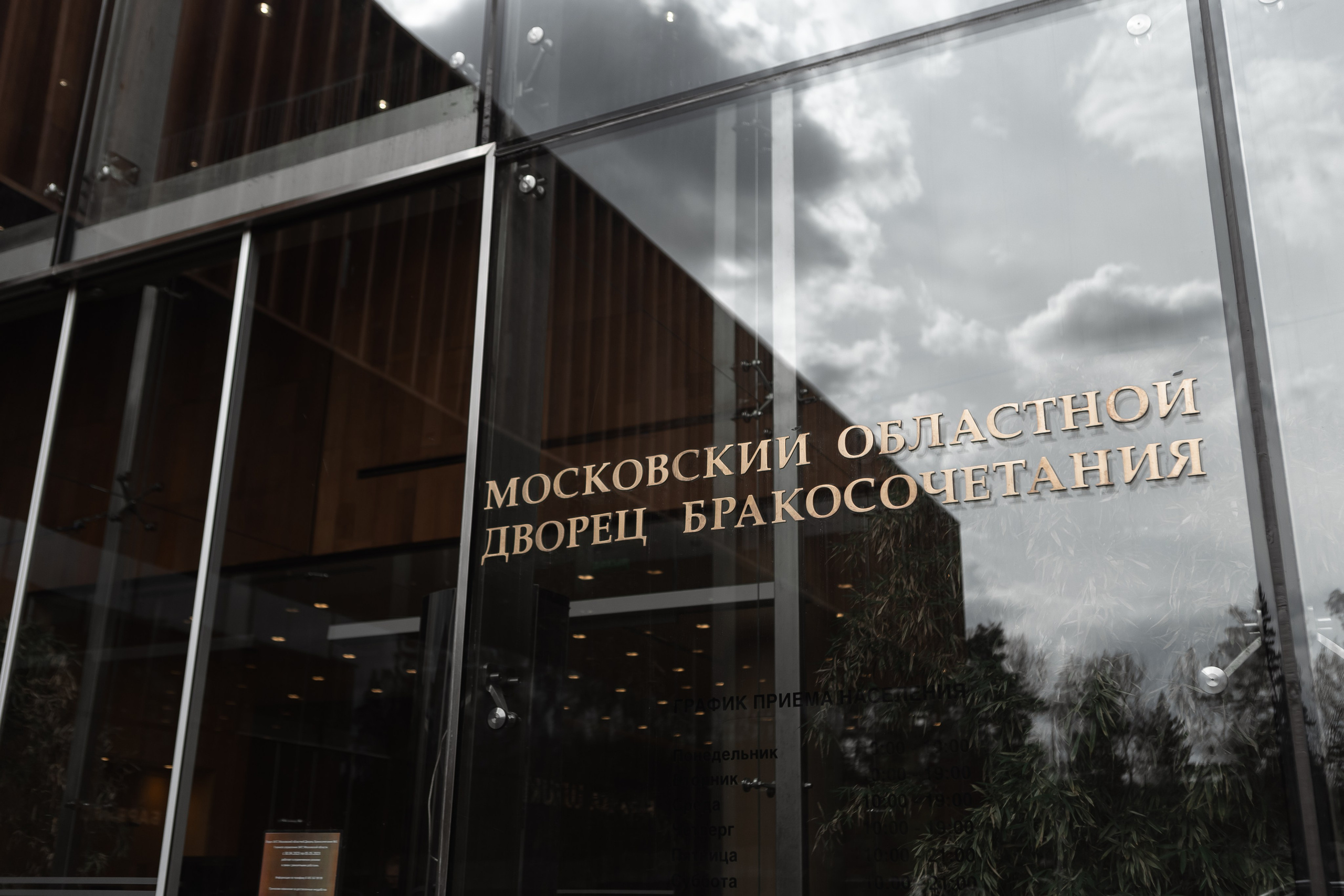 Камиль | Ленара. Свадебный фотограф|Казань|Москва