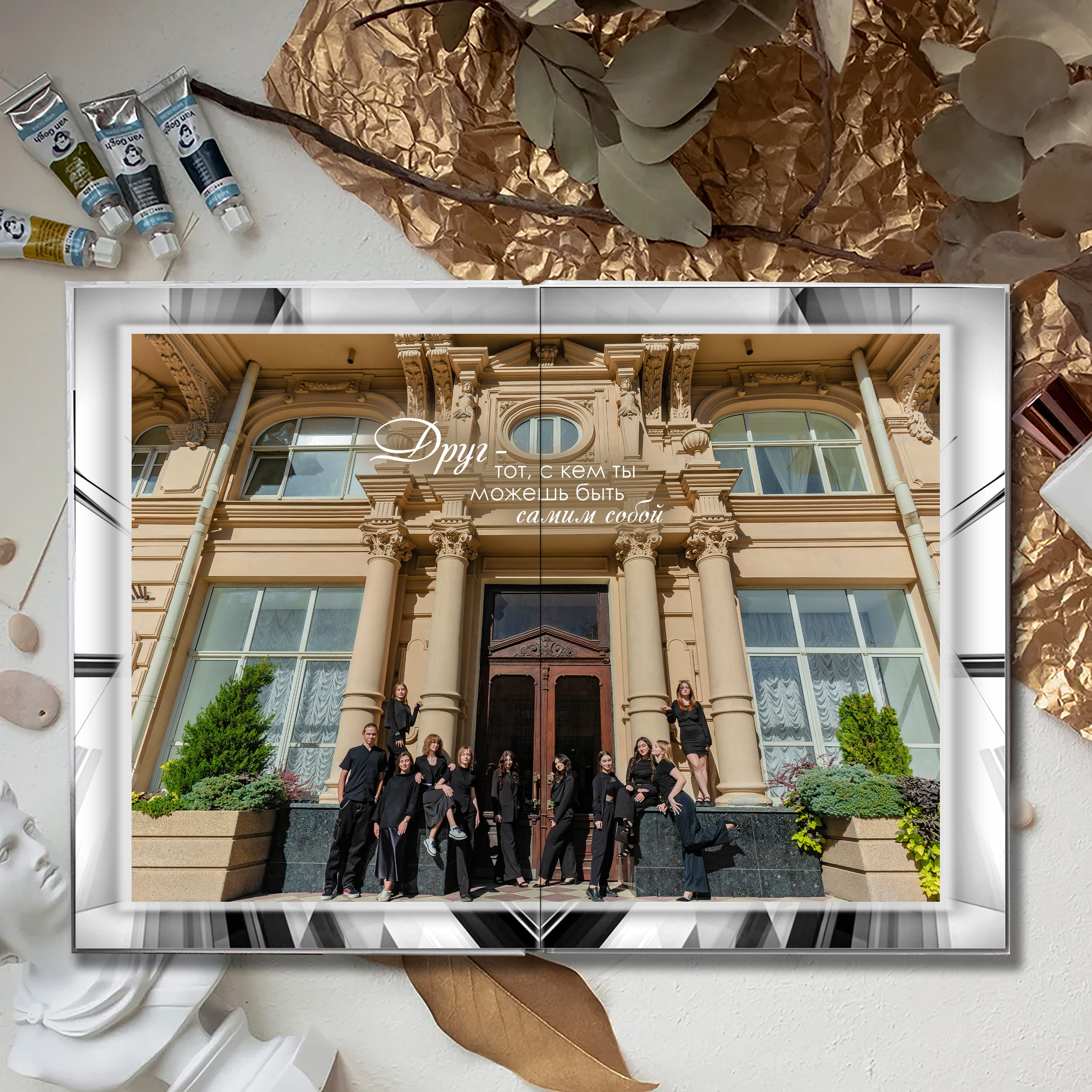 Выпускной альбом для выпускников школы (Дизайн № 212). Современные Выпускные Альбомы в Ростове-на-Дону