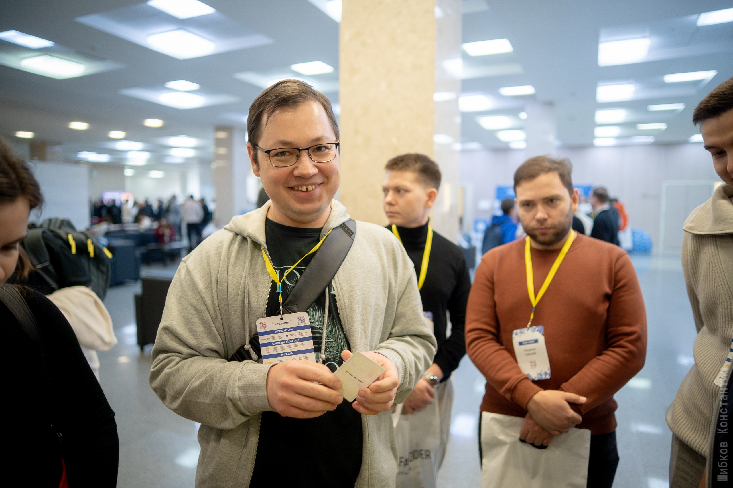 IT Конференция UfaDevConf 2024. Фотограф Шибков Константин