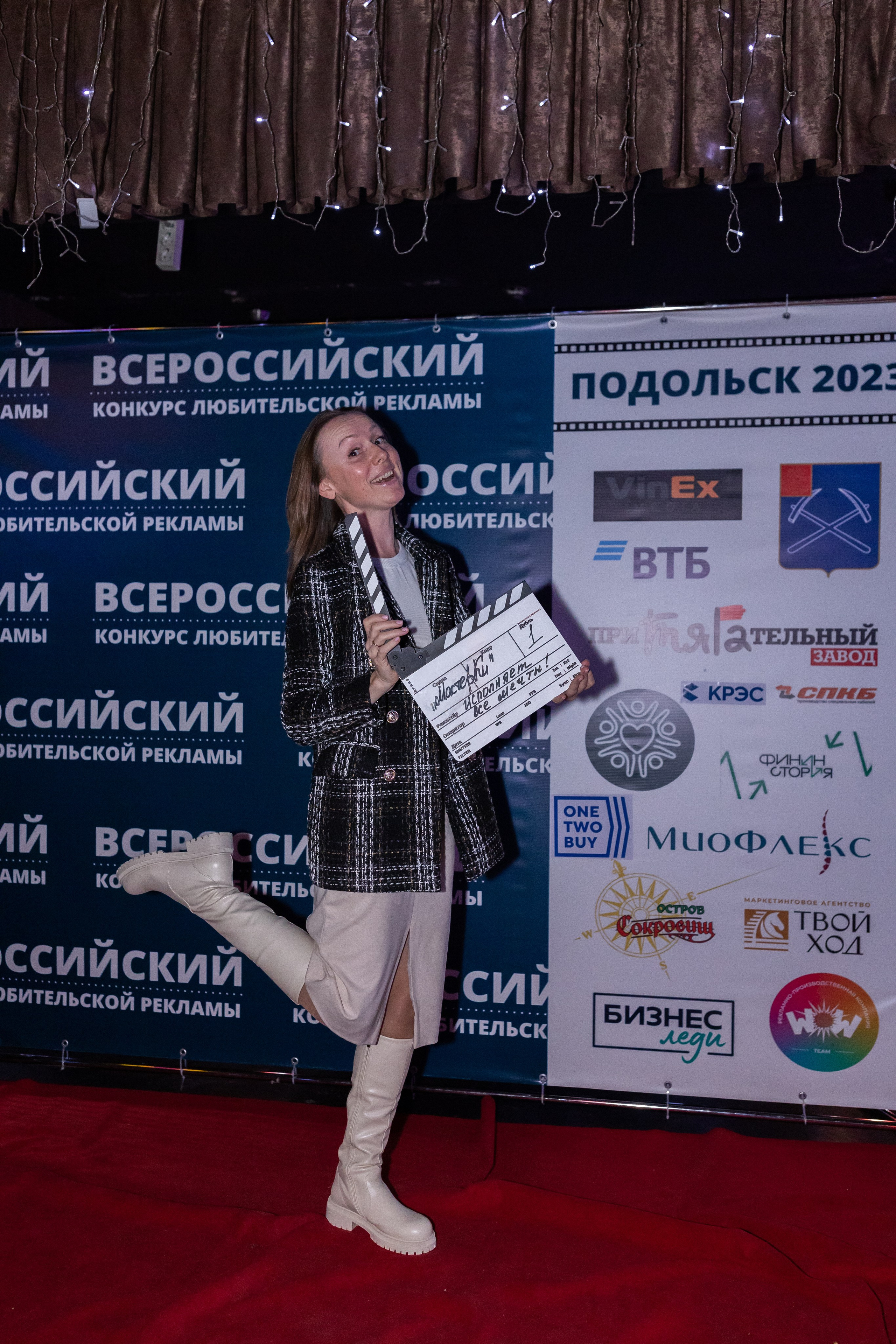 Всероссийский конкурс любительской рекламы. Сказочный фотограф для Вас и Вашей семьи