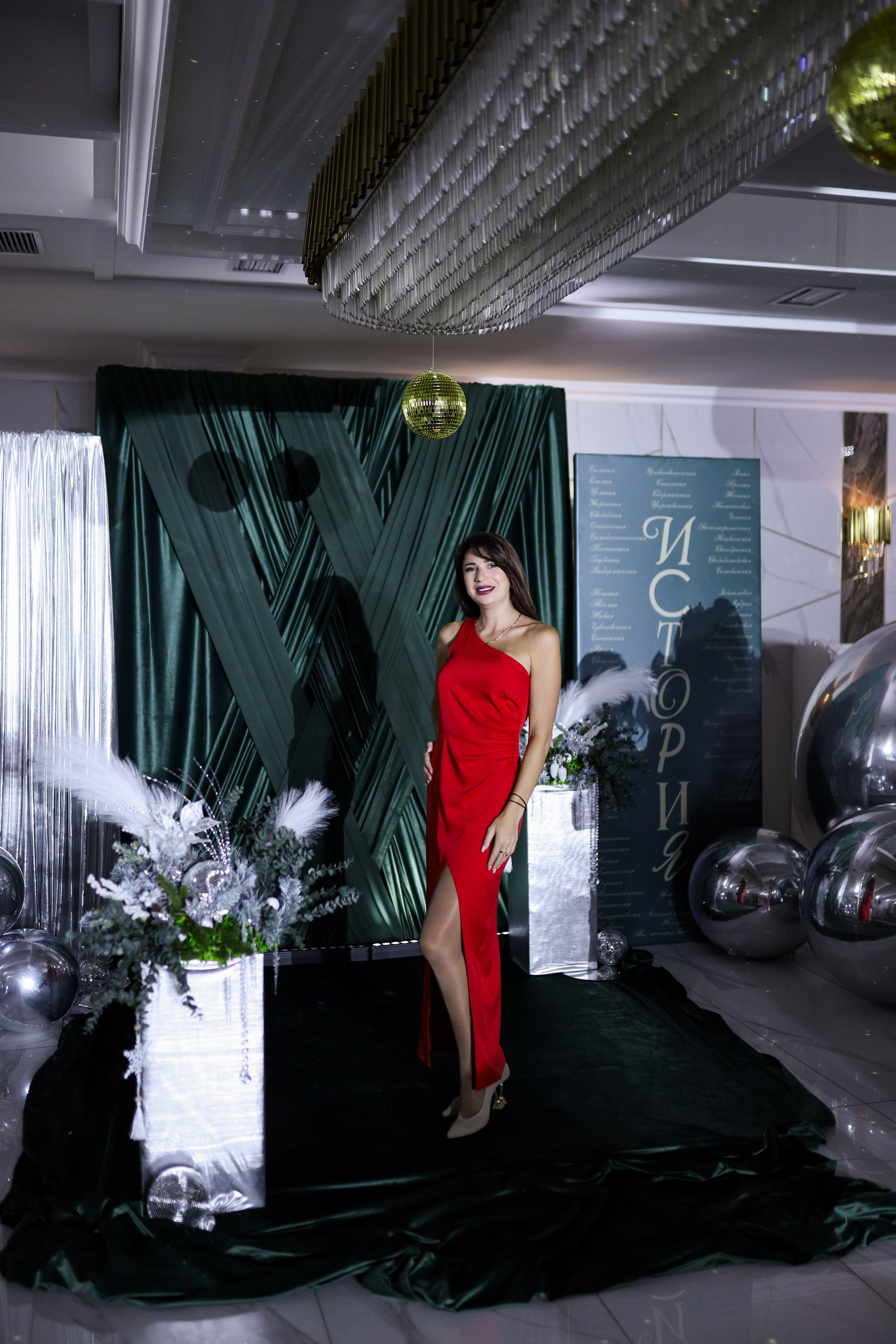 Новогодний корпоратив