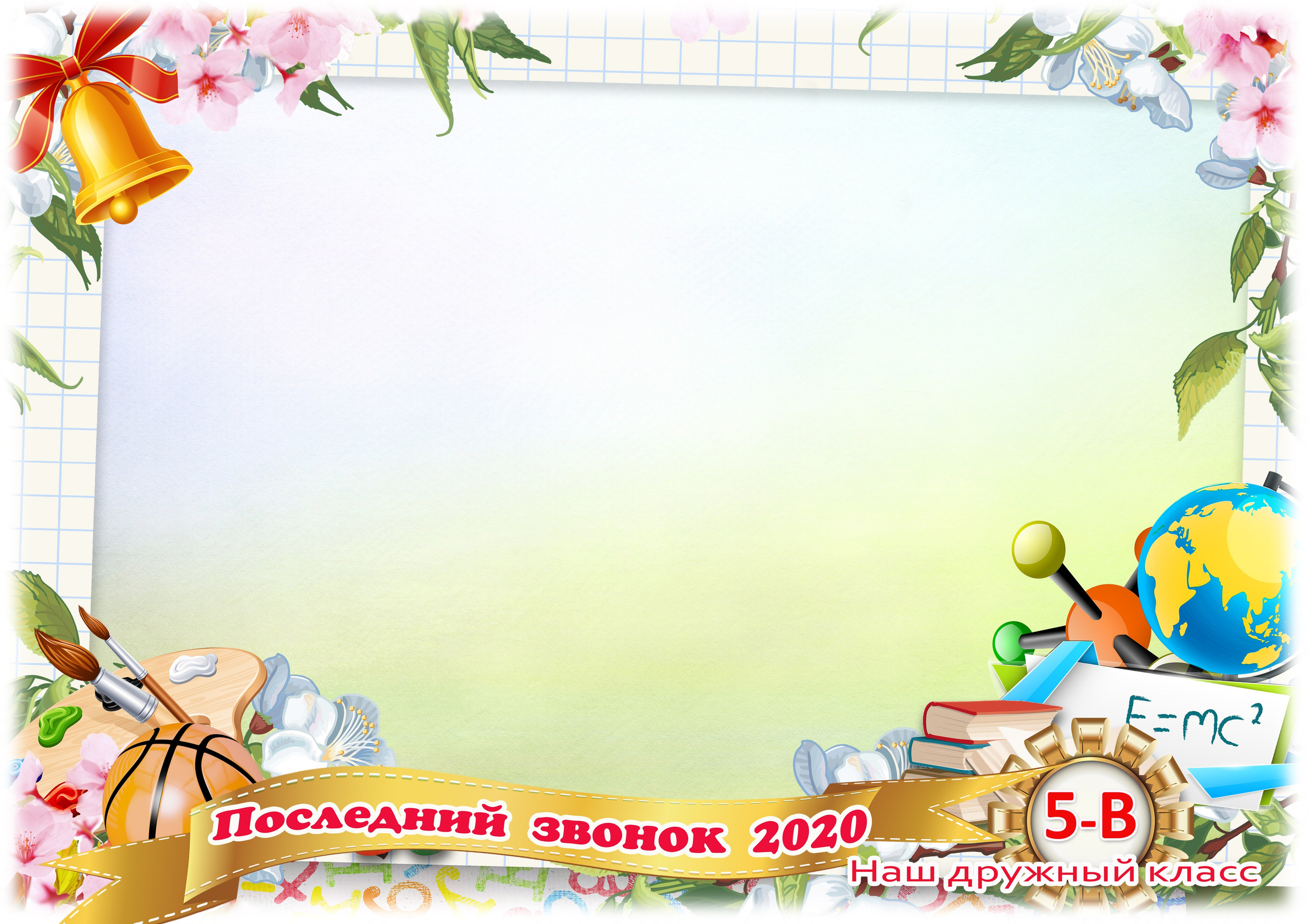 Общие фотографии (рамки). Ольга Чёкотова (Фотограф Кострома)