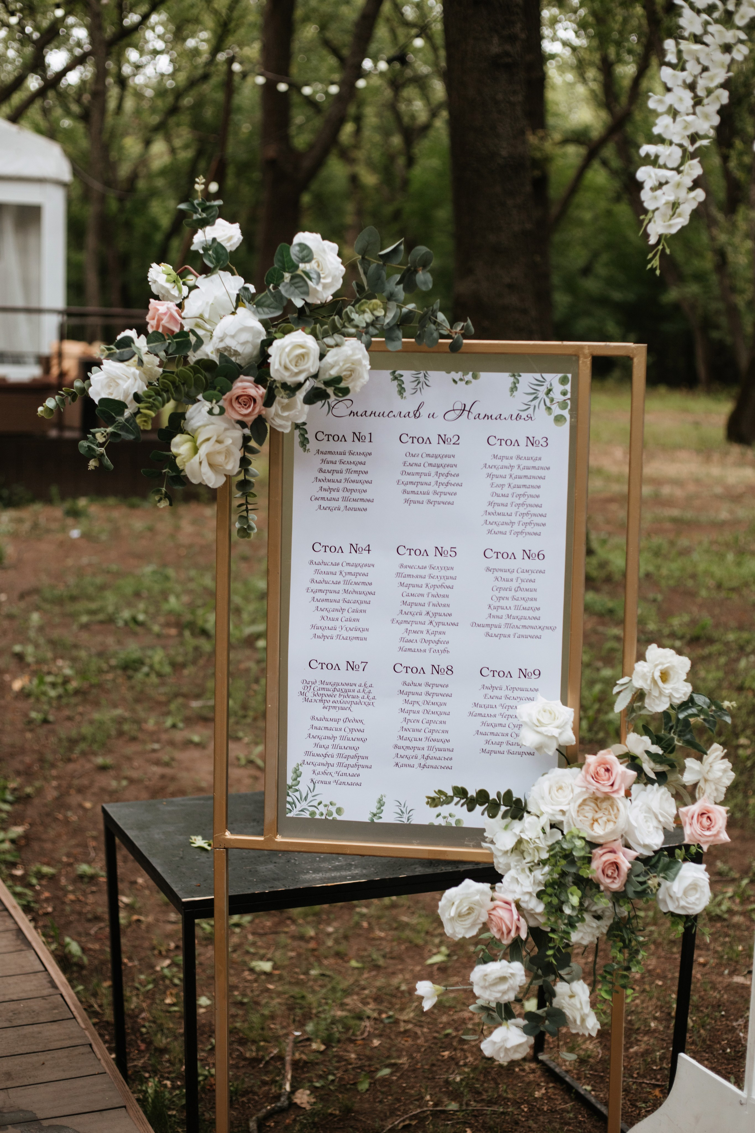 Станислав и Наталья. Фотограф в Волгограде и Москве | Анастасия Лаврова