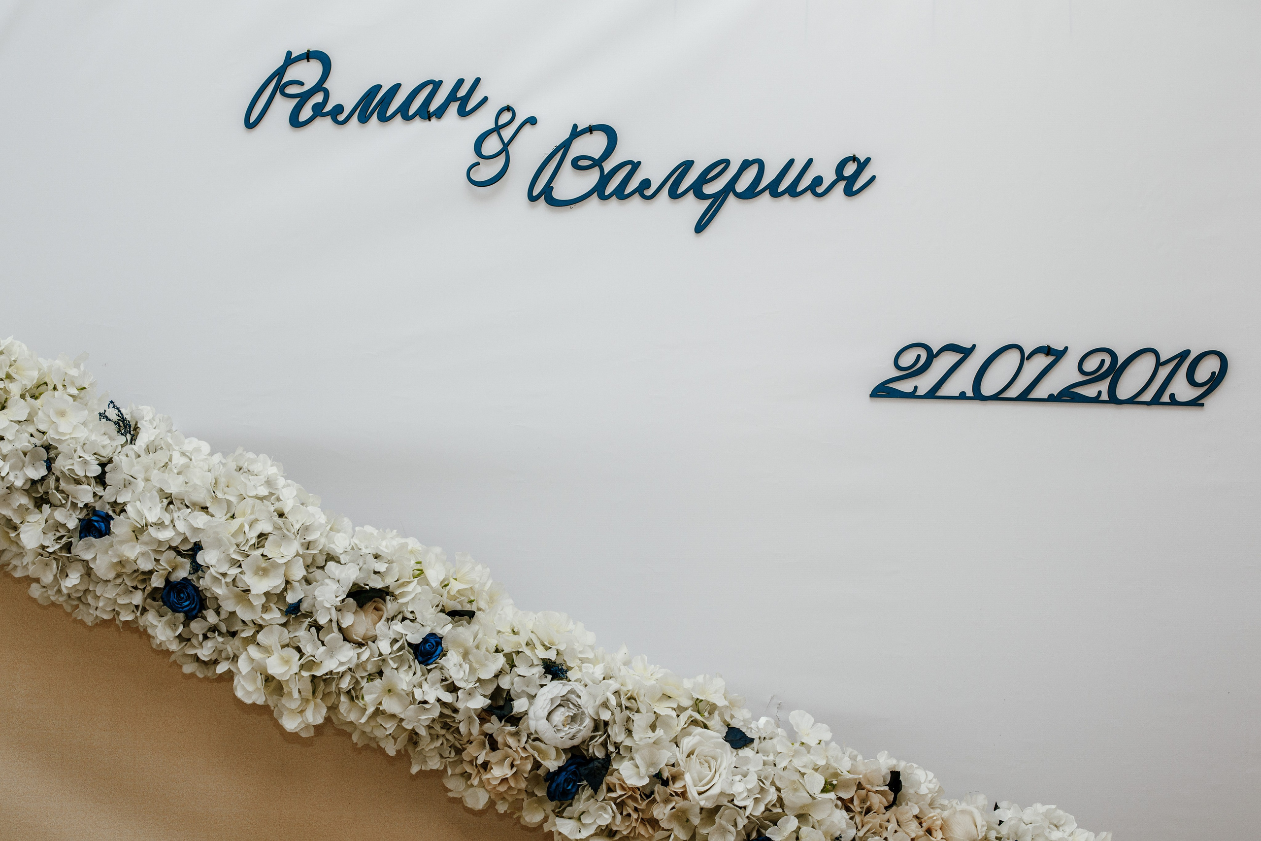 Роман и Валерия. Свадебный фотограф Александр Абрамов Москва / Зеленоград