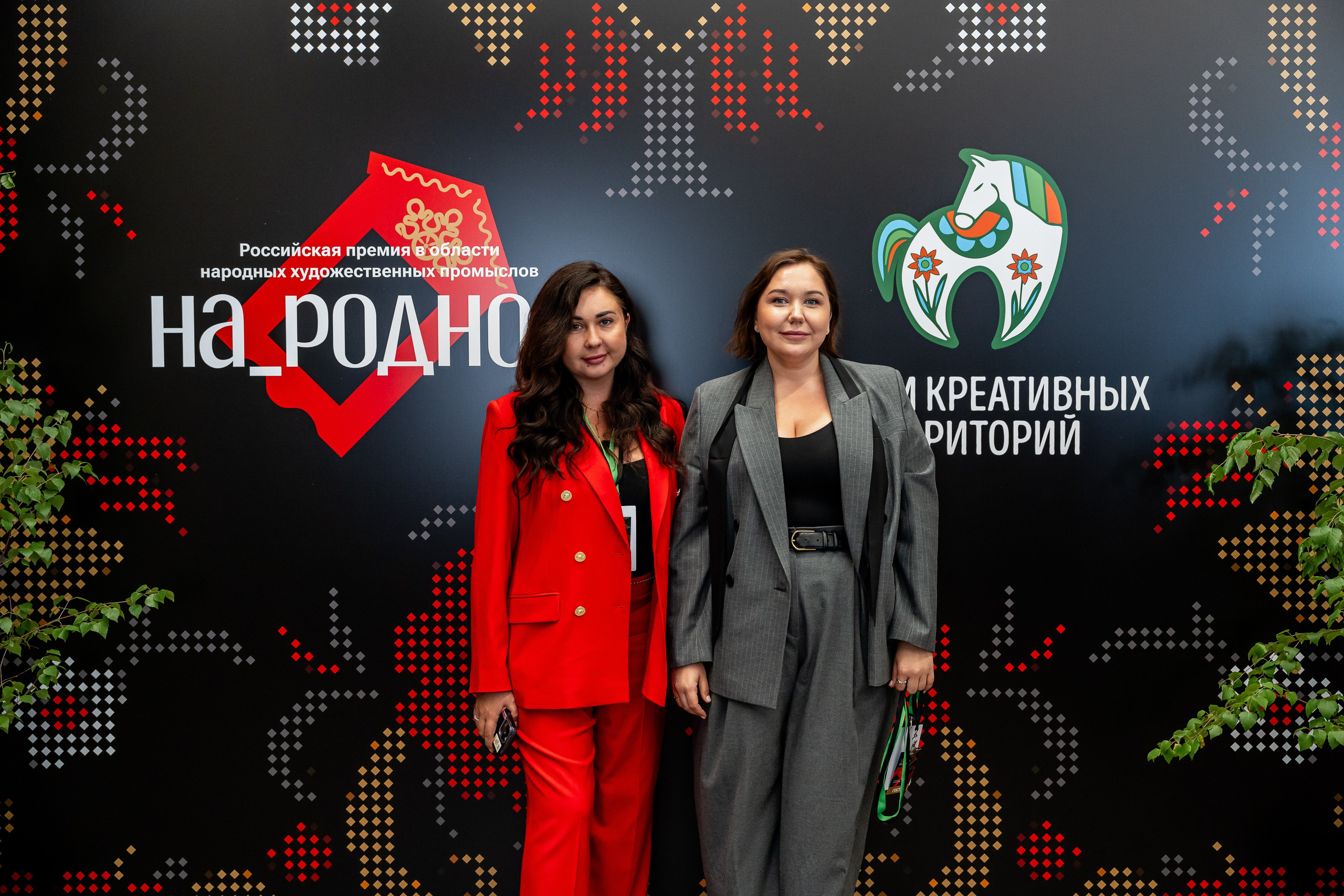 НА_РОДНОМ. Sunnyman