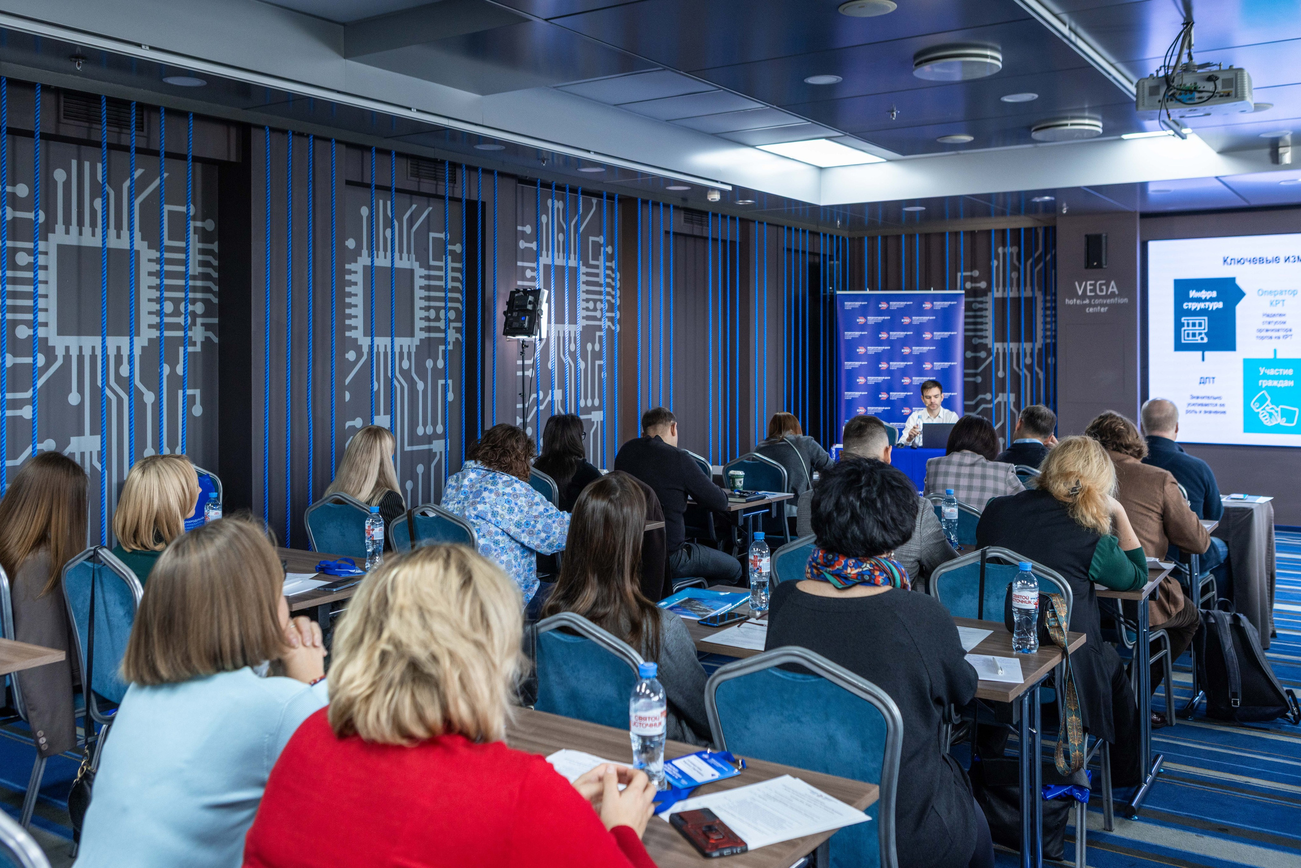 Конференция — земельно-имущественные отношения. Рекламный, предметный, репортажный, семейный фотограф и художник в Москве