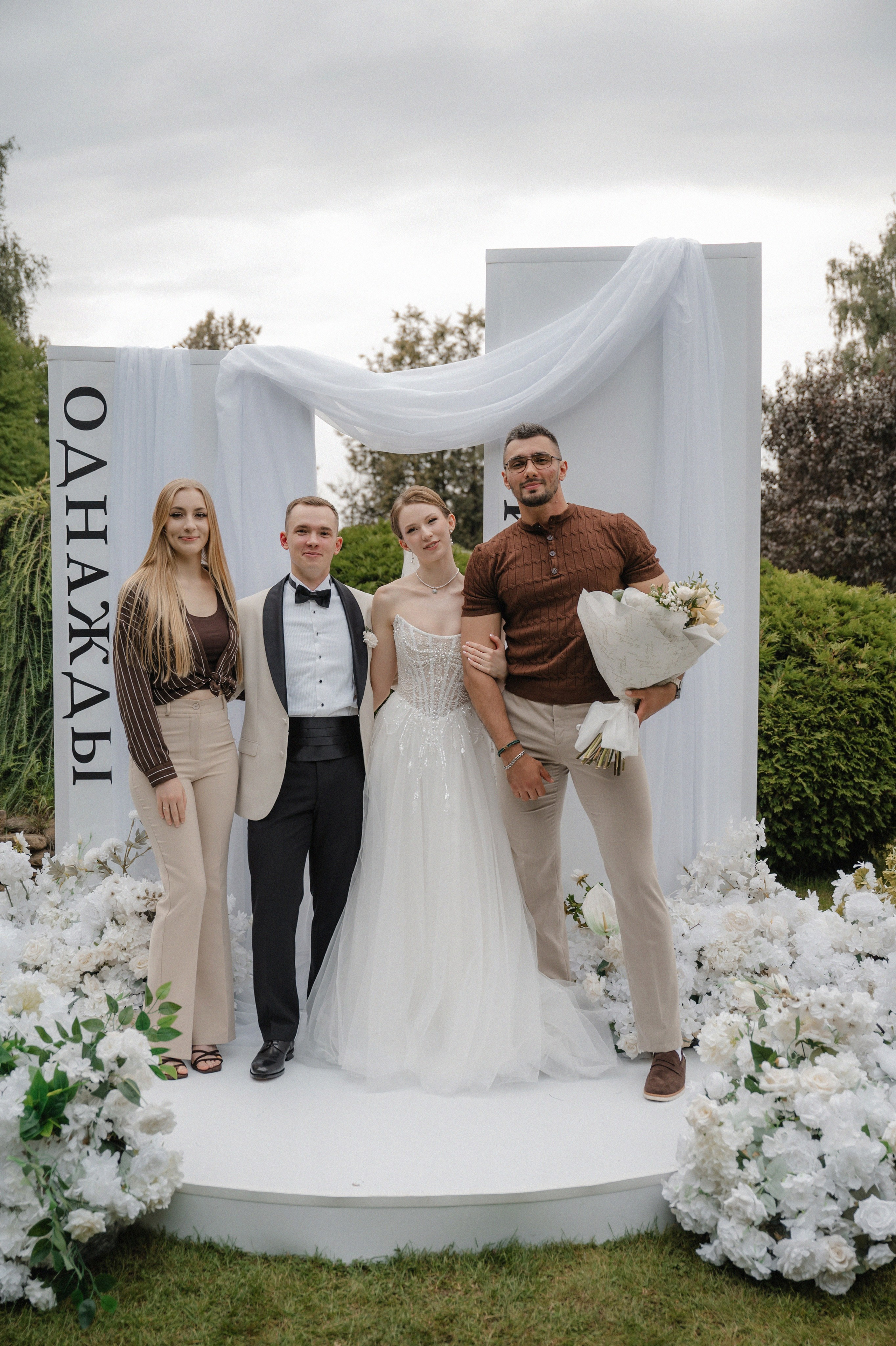 Дмитрий и Елизавета Villa Arcobaleno. Свадебный фотограф Раменское-Москва