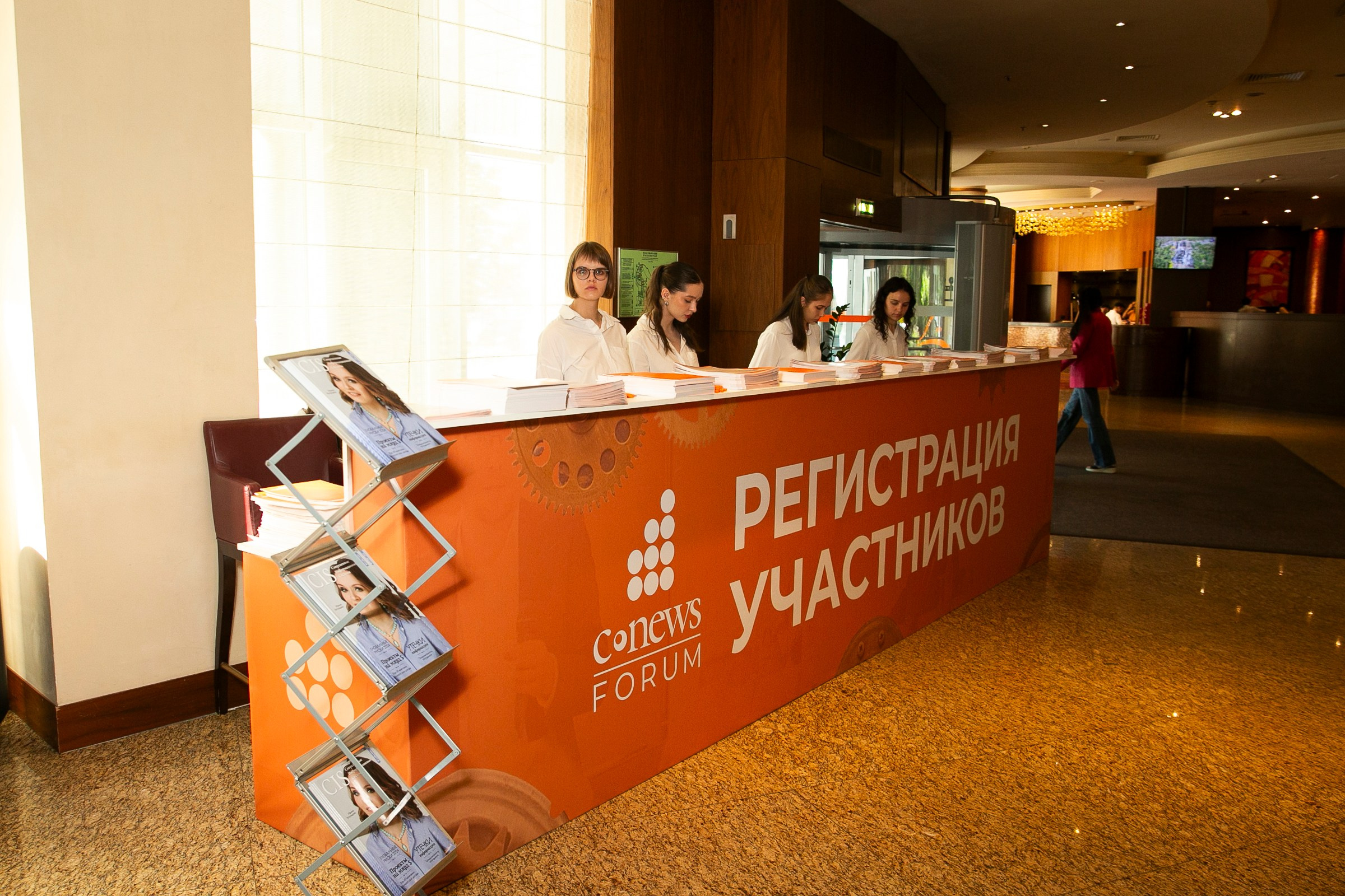 CNEWS Forum. Фотограф в Москве