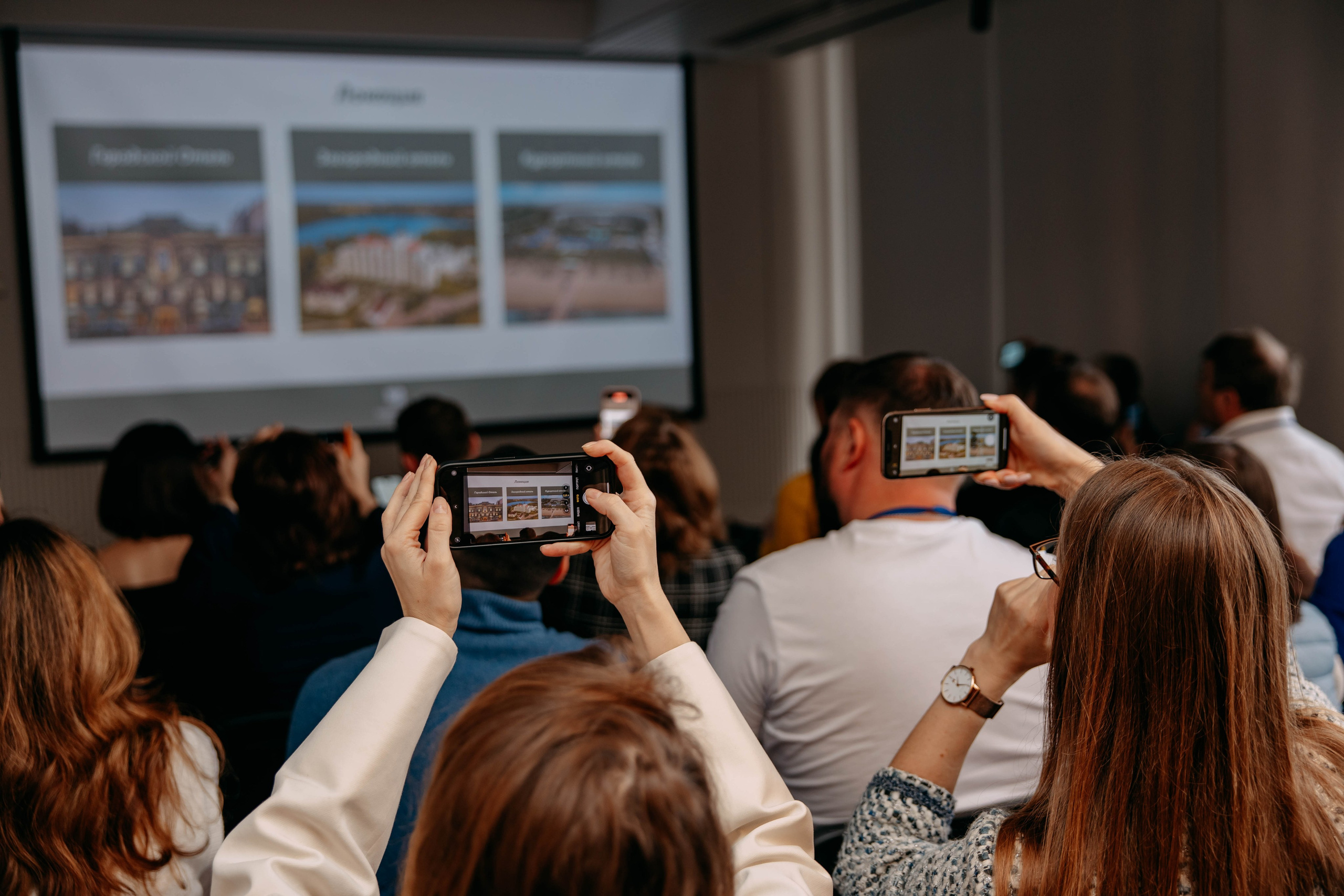Форум отельеров. Фото и видео съемка. Андрей Ионов