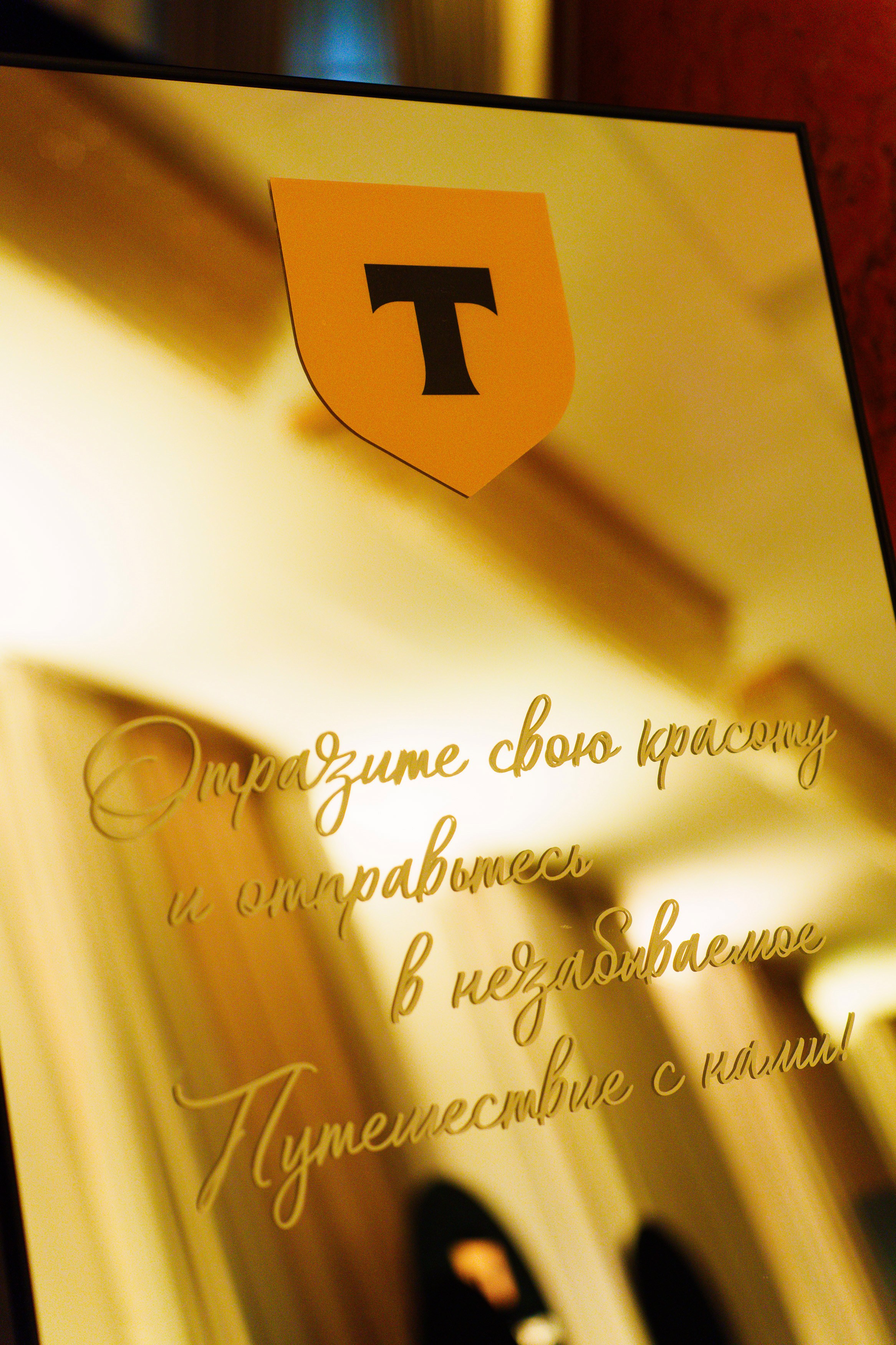 Т-БАНК | Путешествия. Андрей Цветков — репортажный, свадебный и портретный фотограф в Санкт-Петербурге