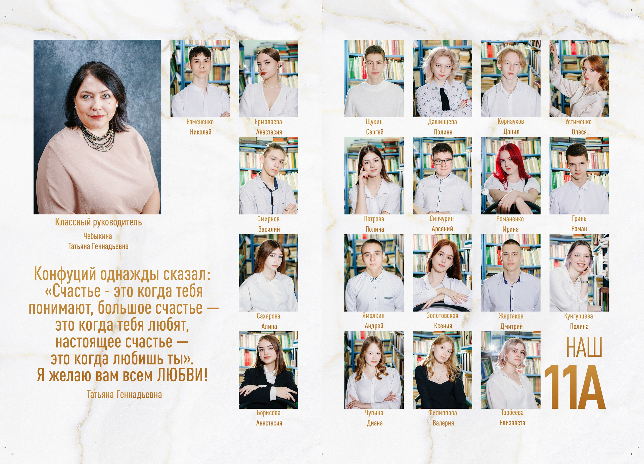 Главная. Выпускные альбомы Искитим, Бердск и Новосибирск Крюкова Елена