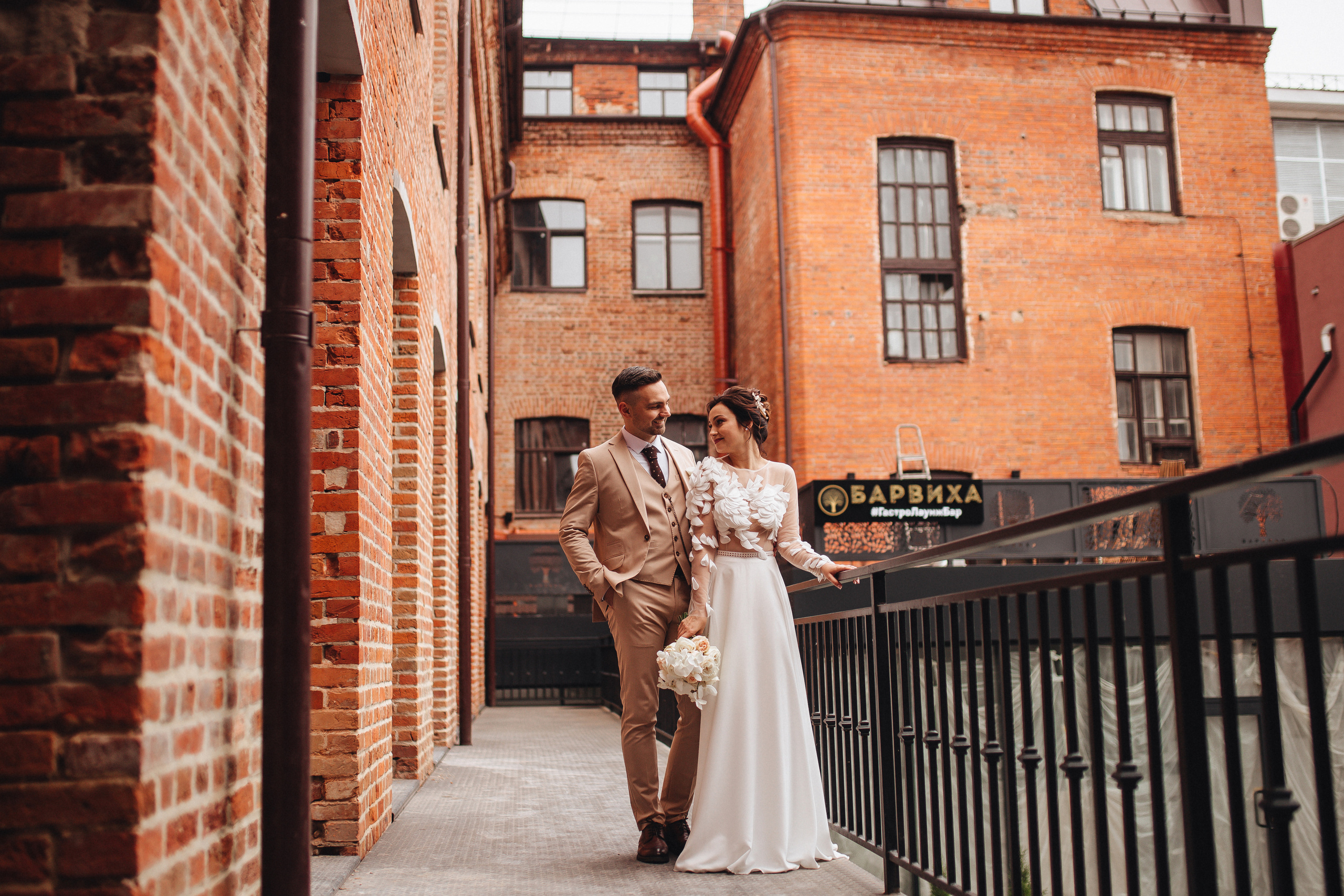 Юра и Соня. Свадебный и семейный фотограф в Туле и области Маша Костина